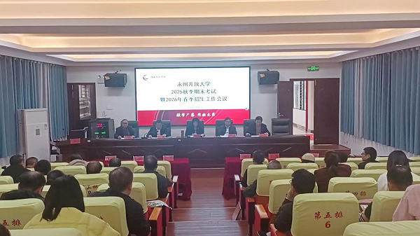 会议照片.png 会议照片.png