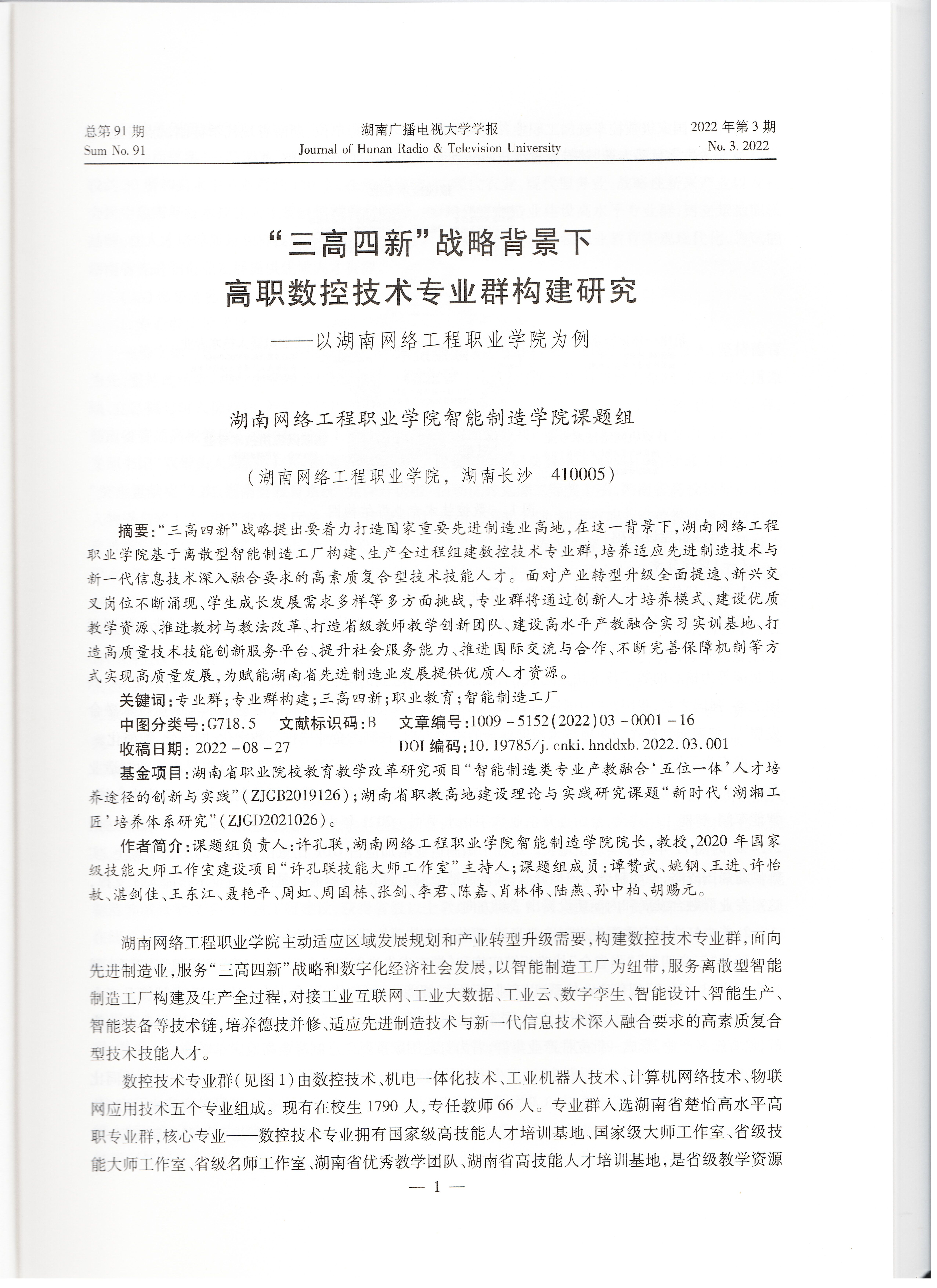 QQ图片20221026102307.jpg