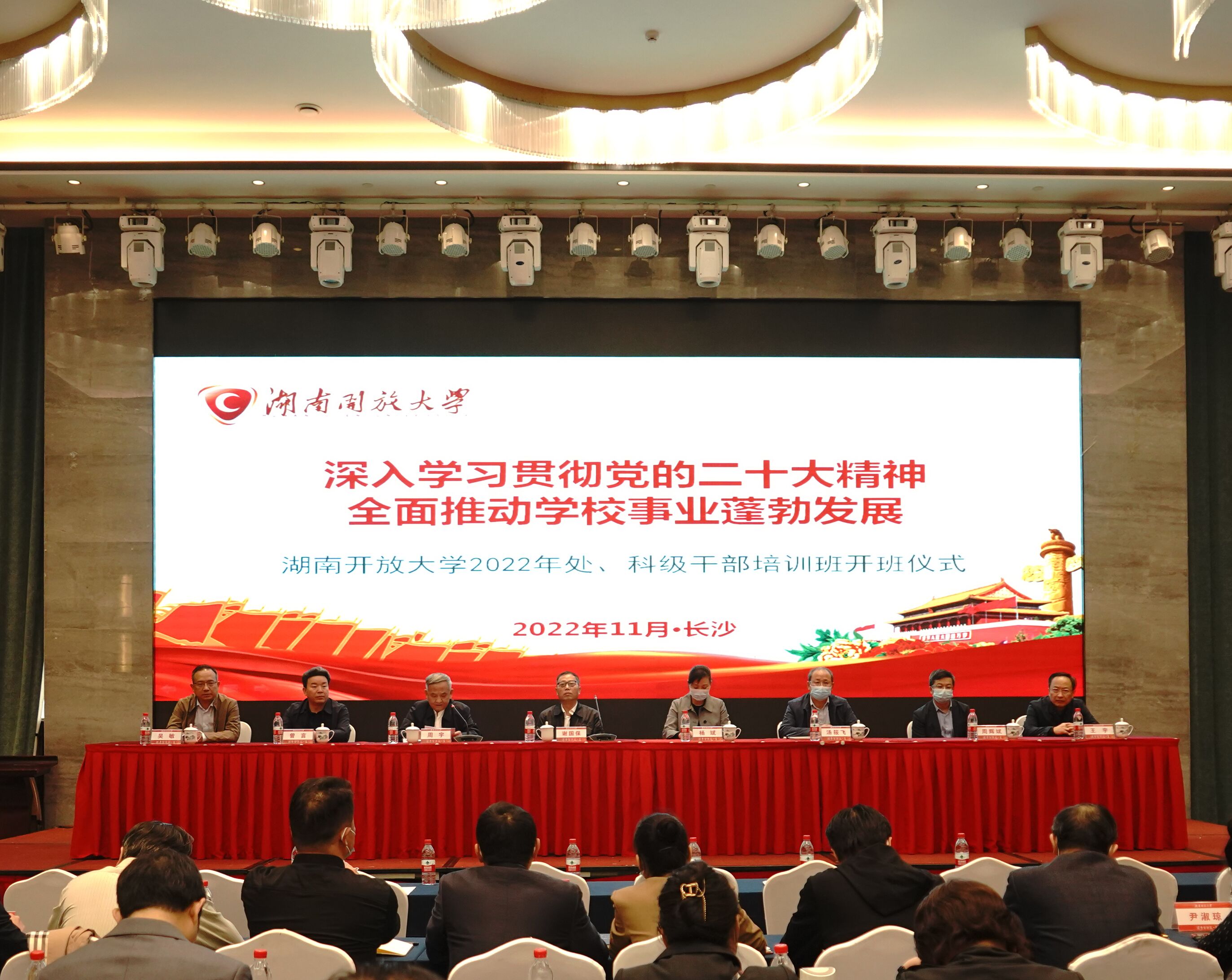 QQ图片20221102173347.jpg