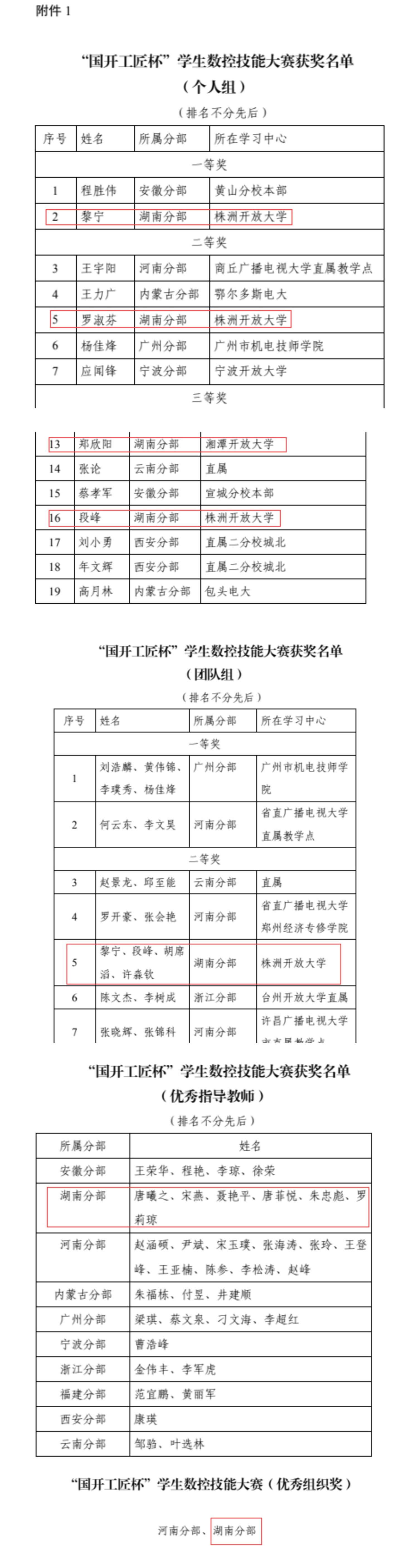 QQ图片20221208113641.jpg