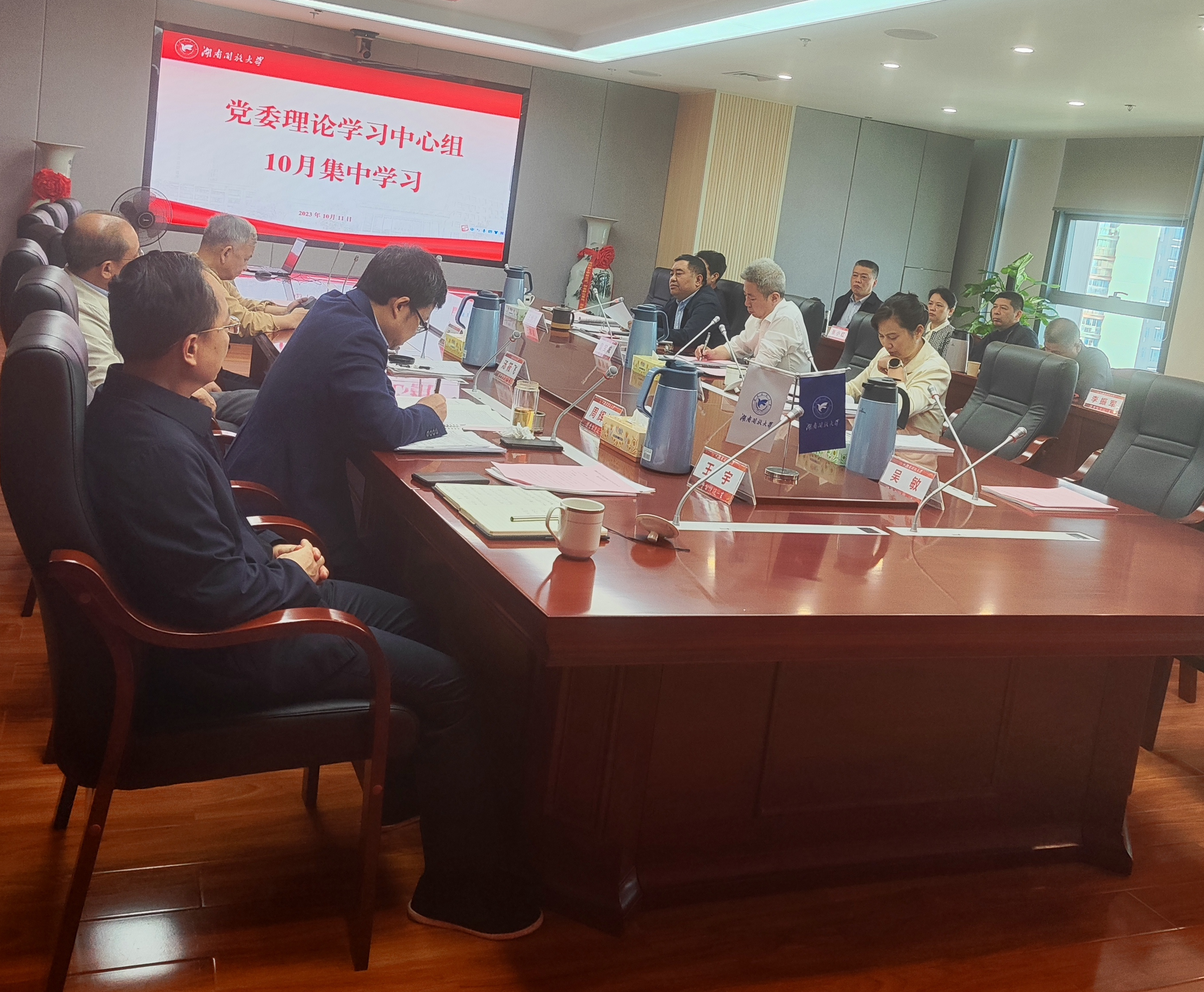 QQ图片20231011155259.png
