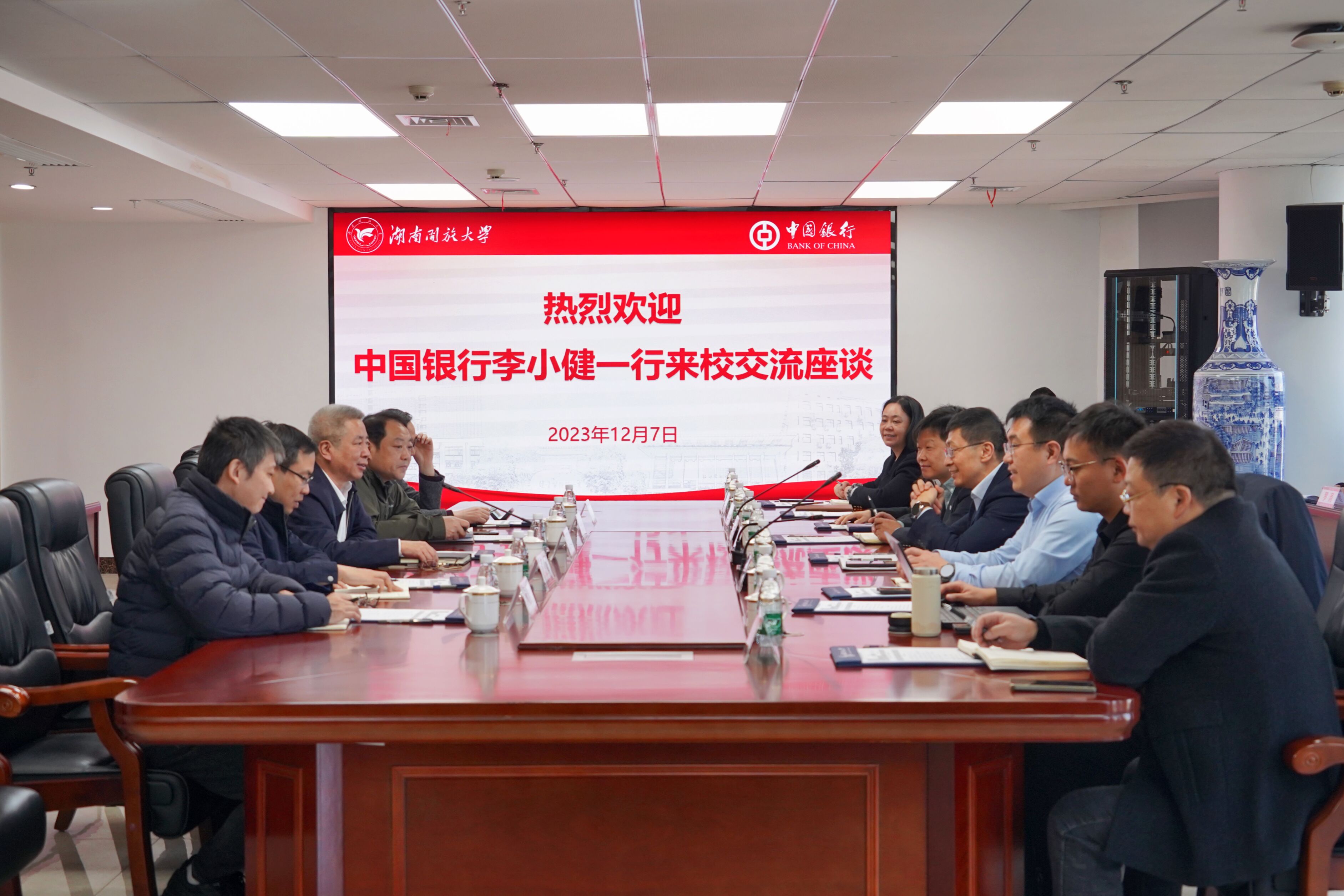 QQ图片20231211091427.jpg