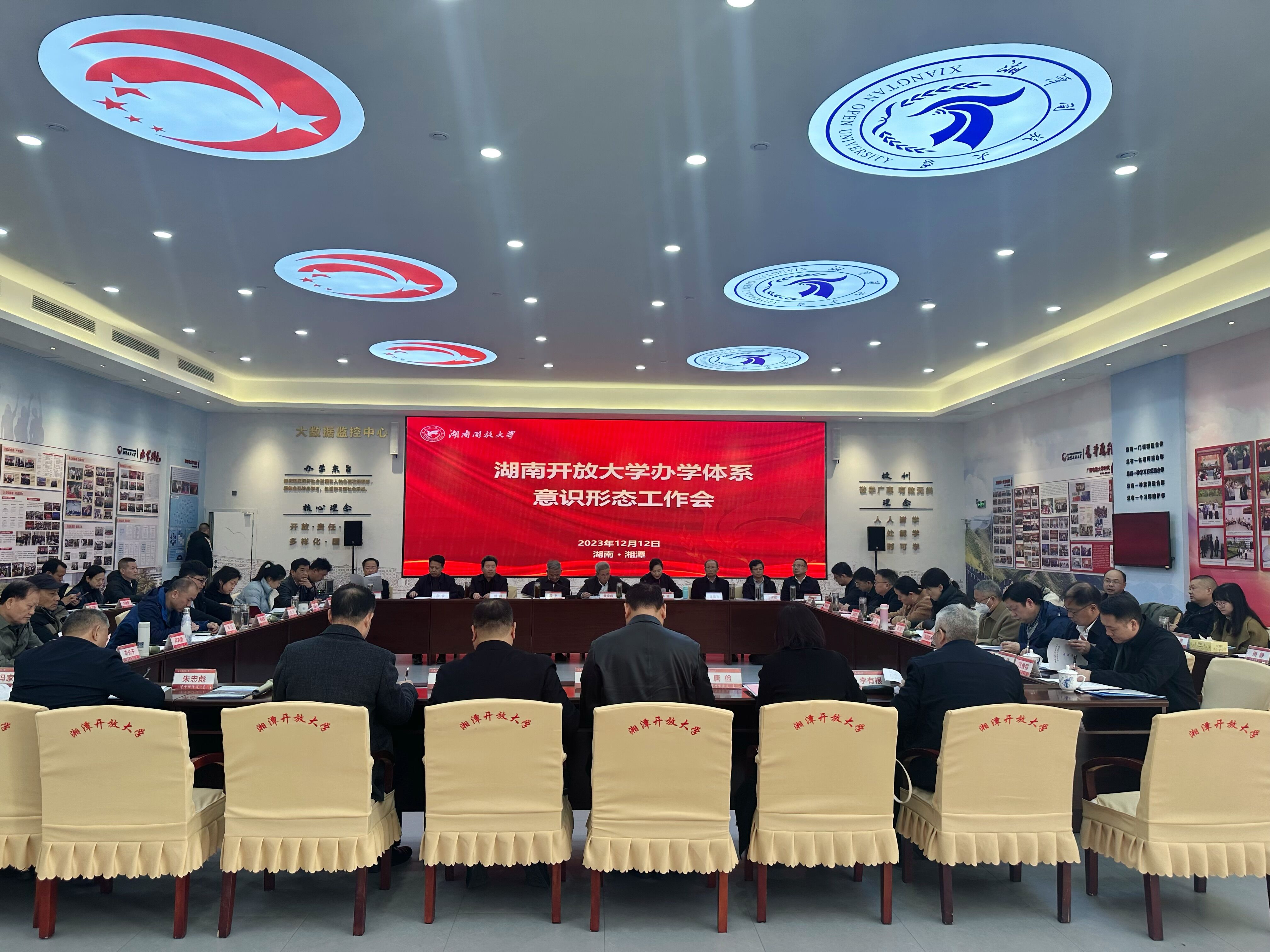 QQ图片20231215091803.jpg