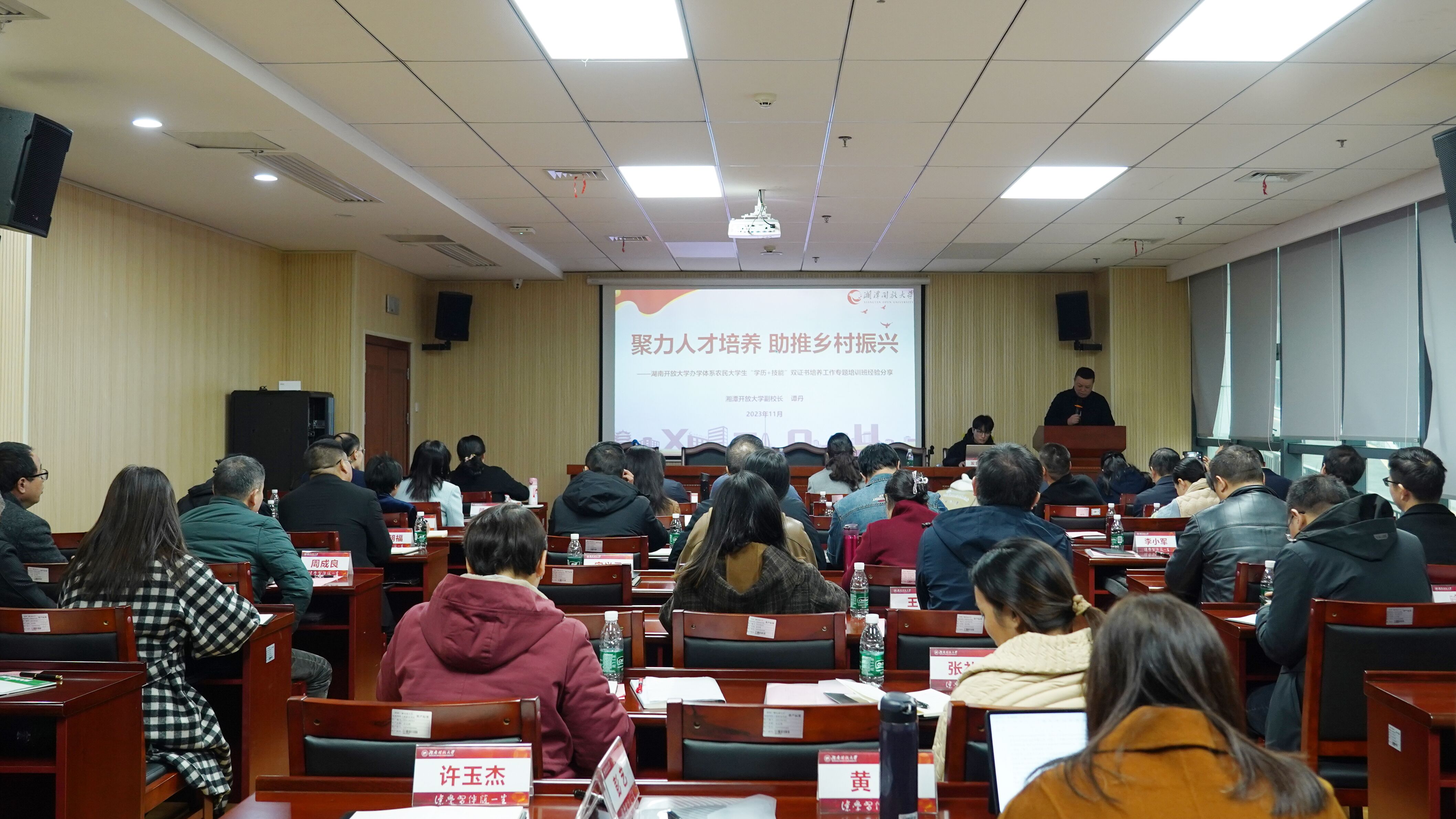 应用技术学院.jpg