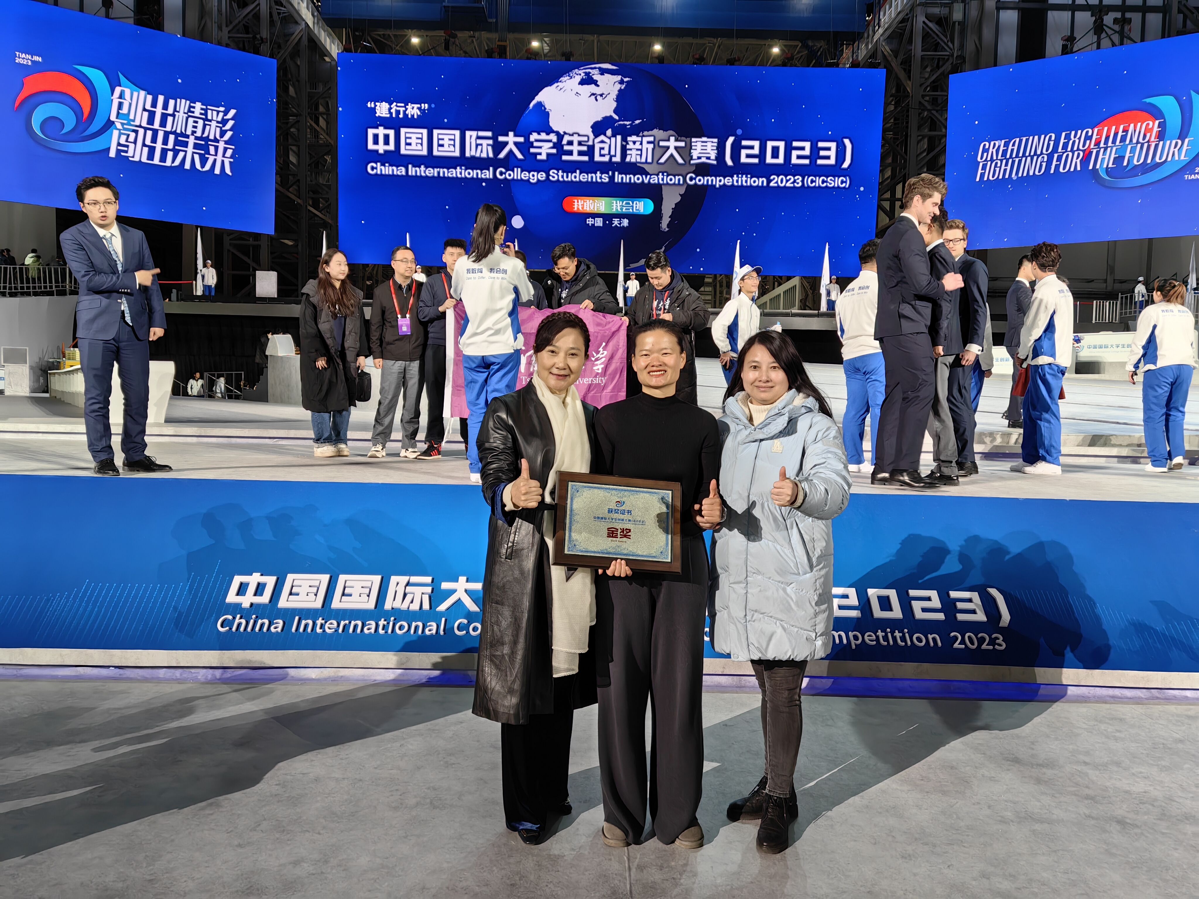QQ图片20231207100927.jpg