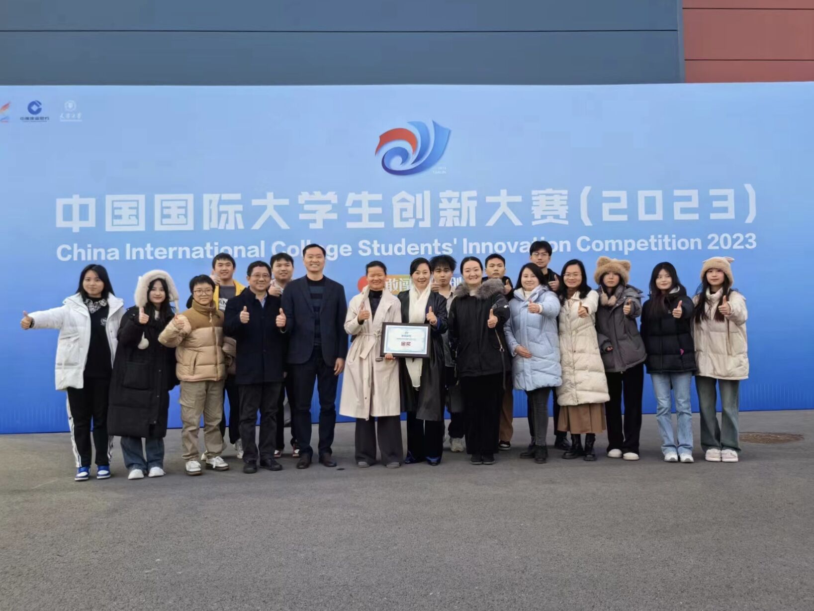 QQ图片20231207095422.jpg
