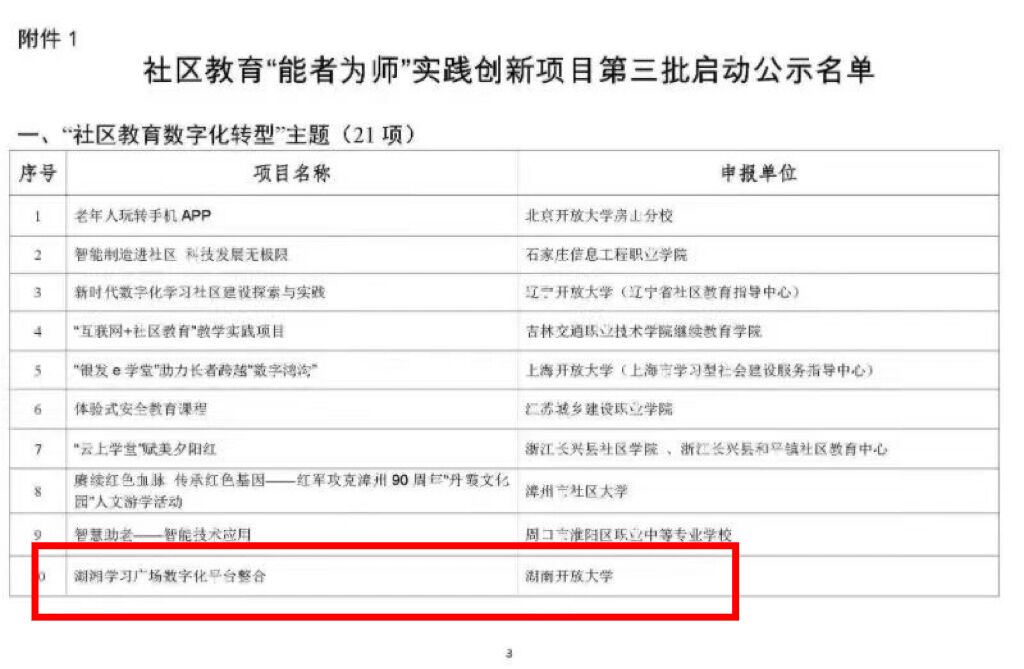 QQ图片20230508170849.jpg