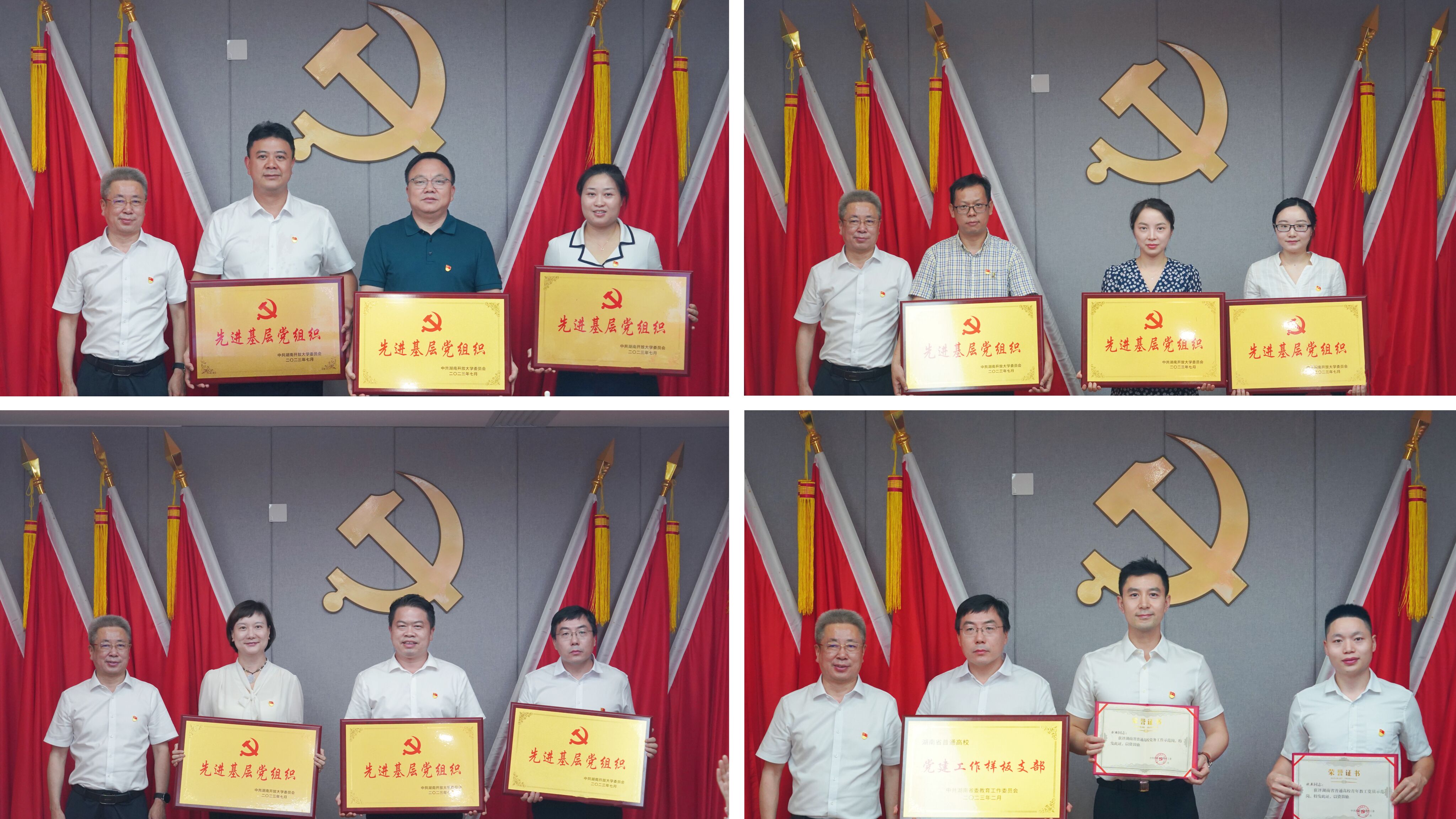 QQ图片20230703102408.jpg
