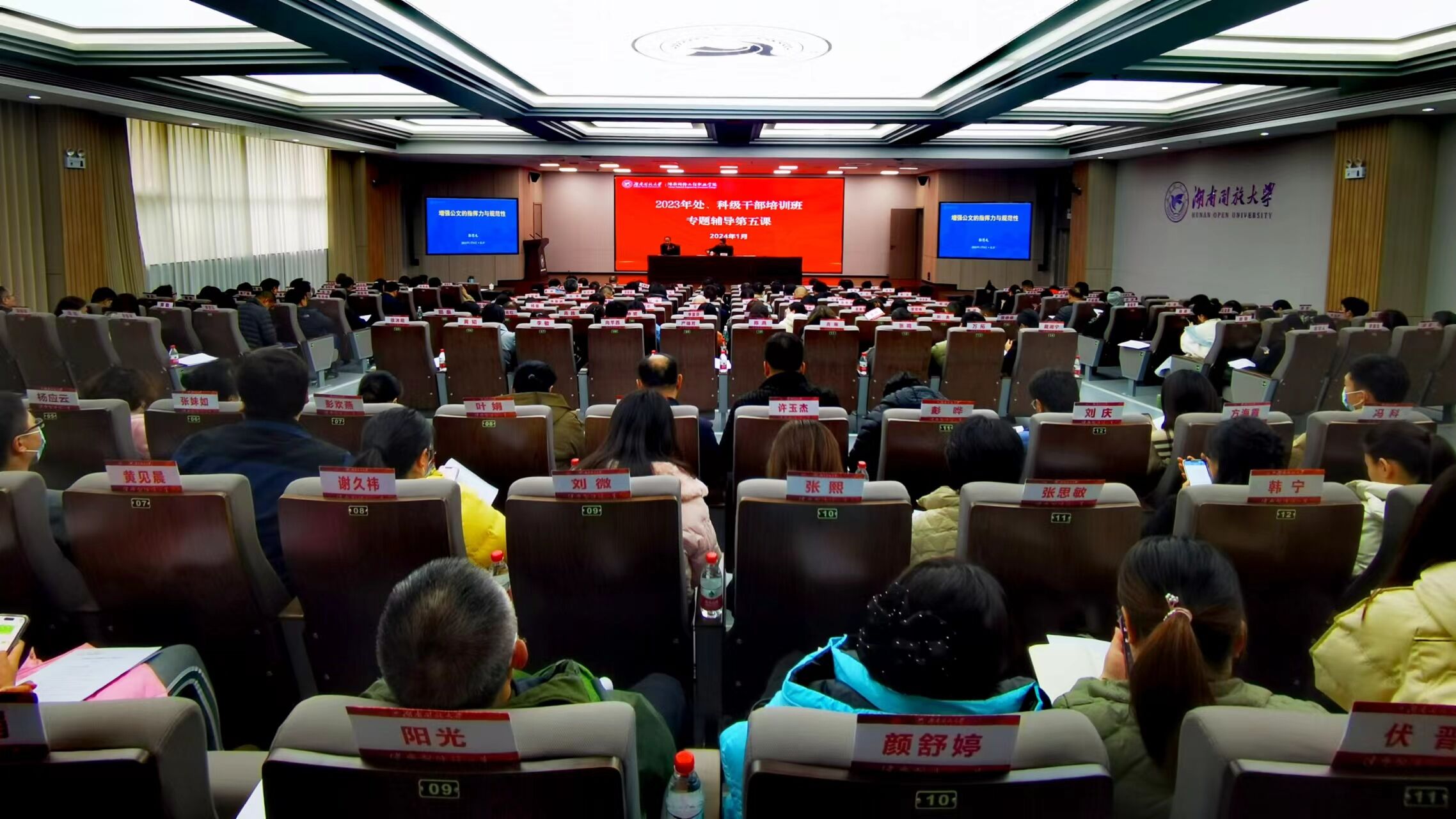 QQ图片20240110094017.jpg