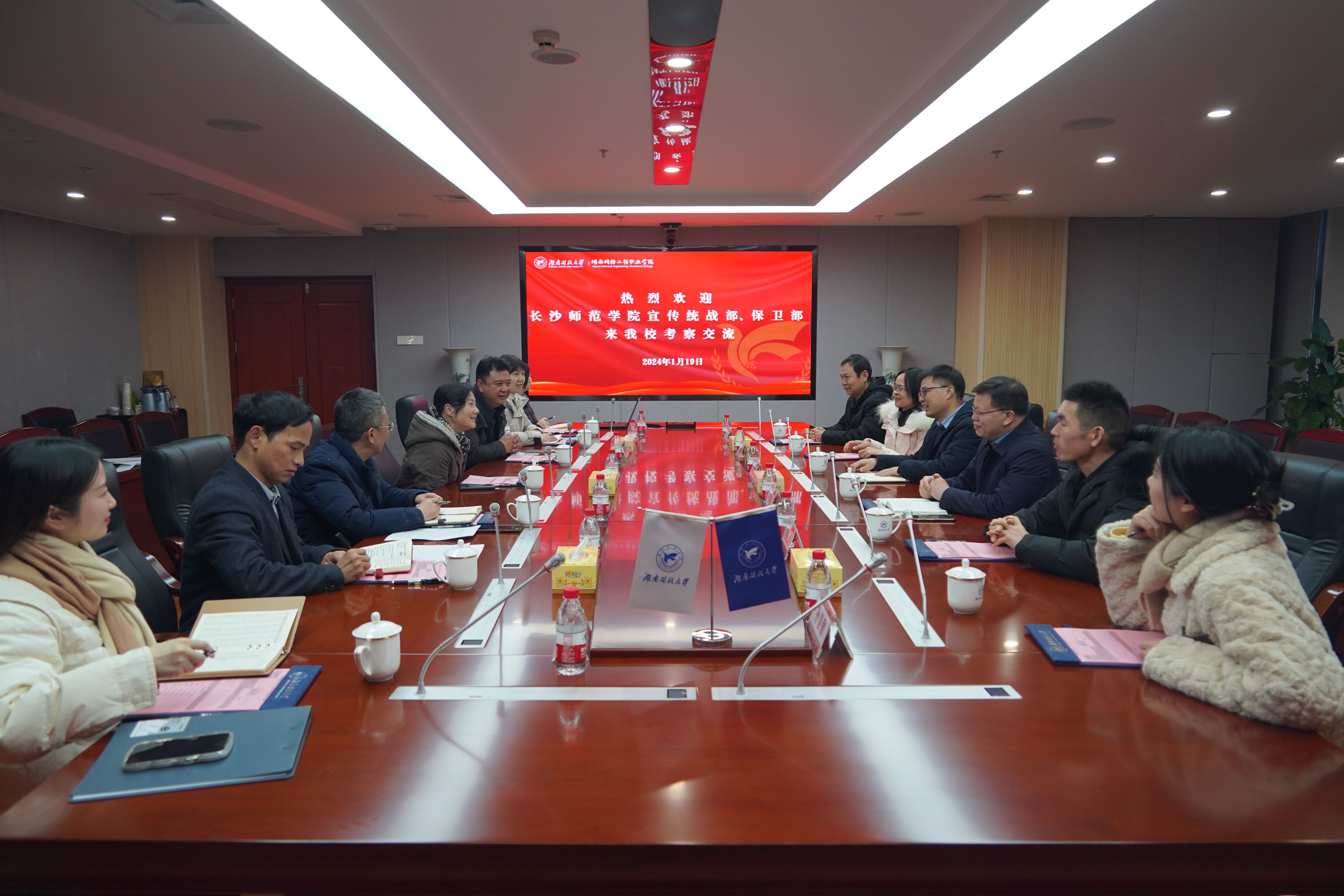 QQ图片20240120152755.jpg