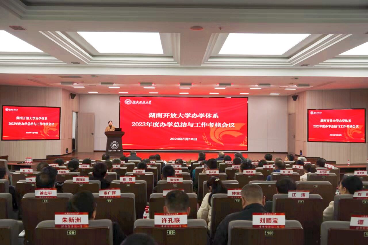 办学总结.jpg