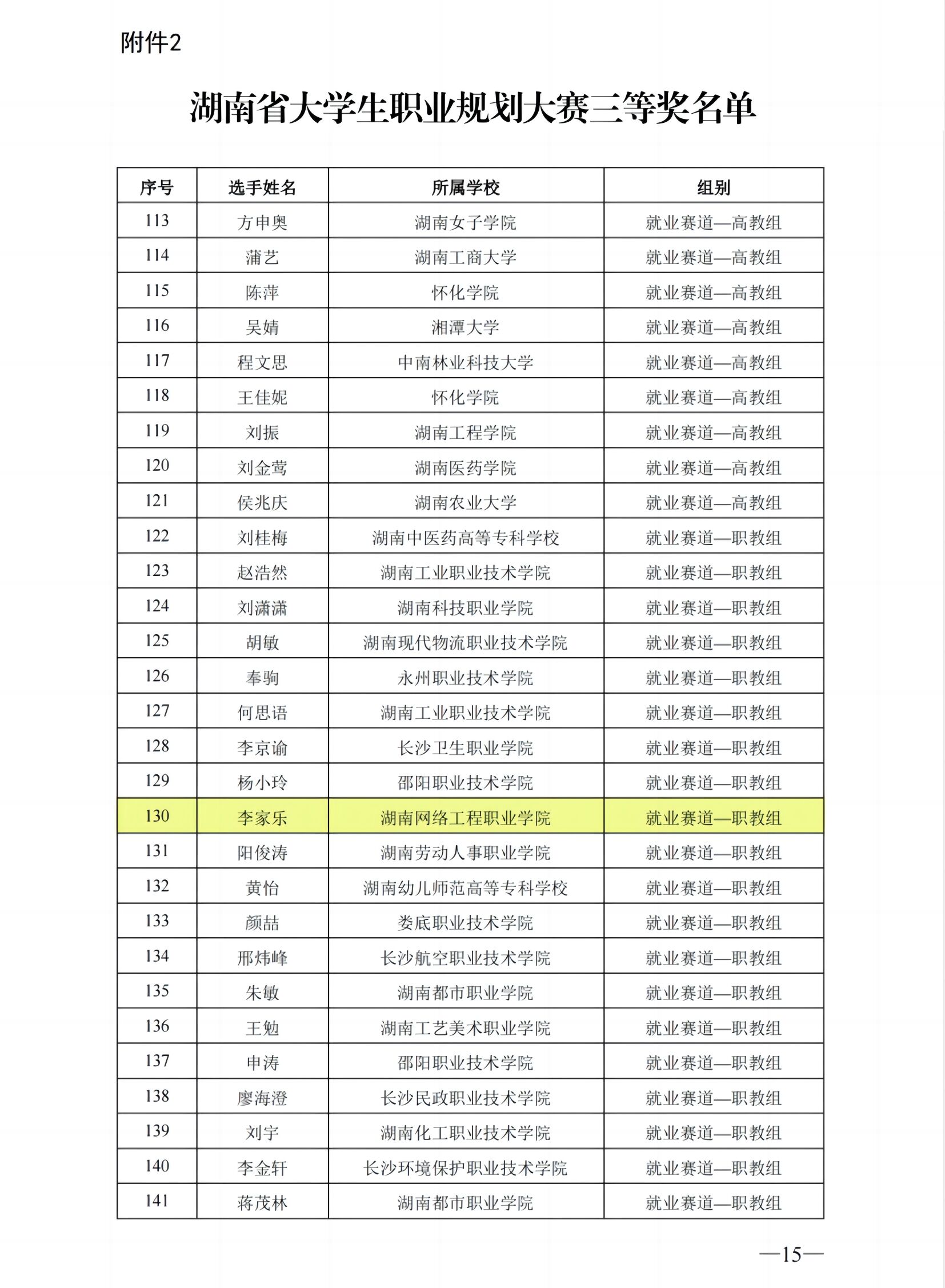 QQ图片20240313103208.jpg