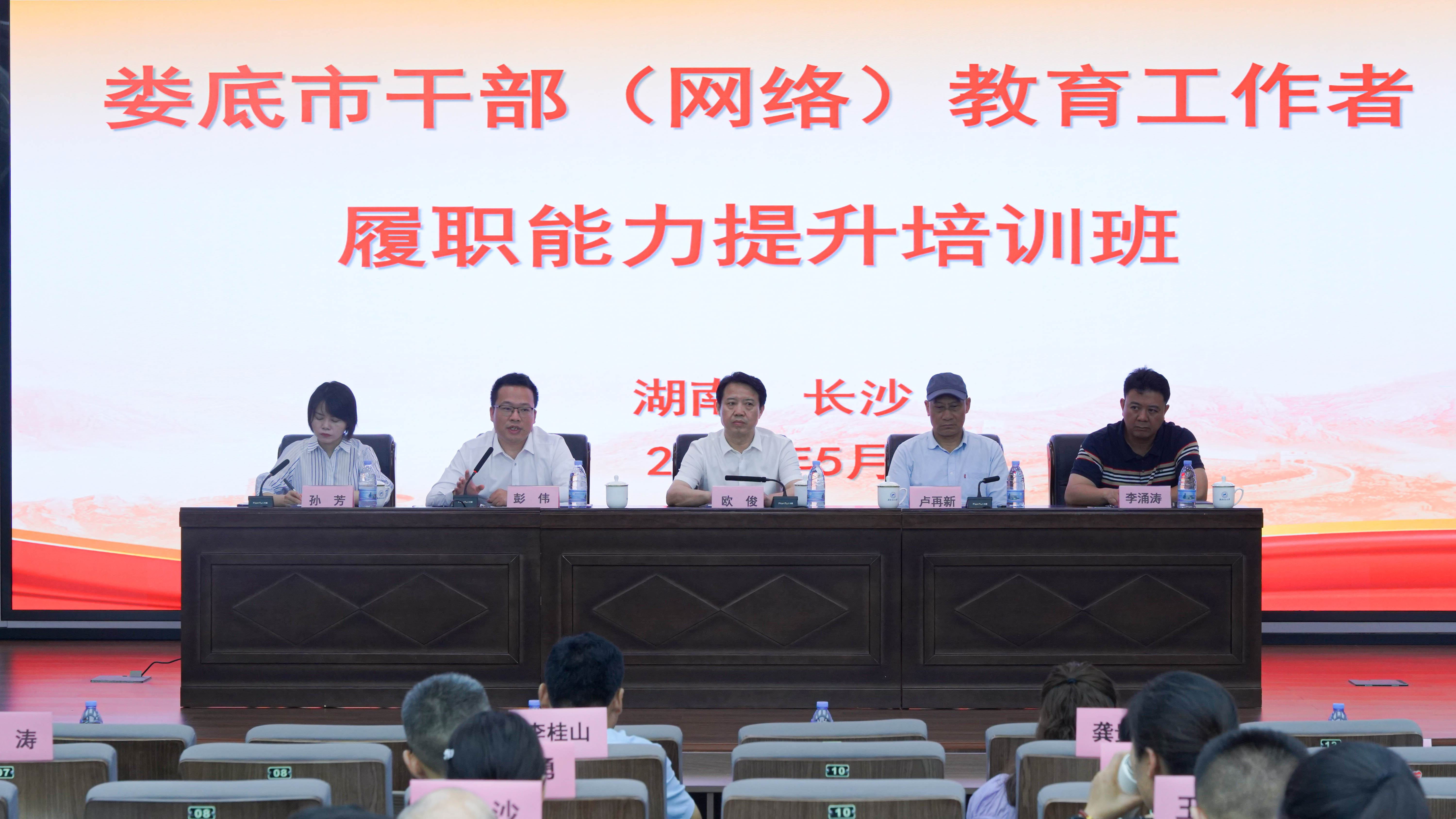 微信图片_20250526150606.jpg