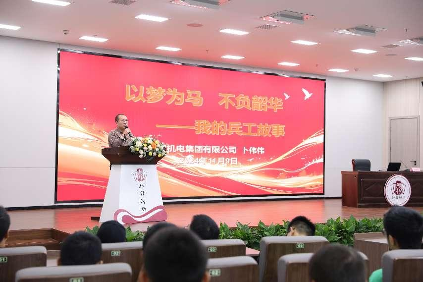 大国工匠进校园1.png