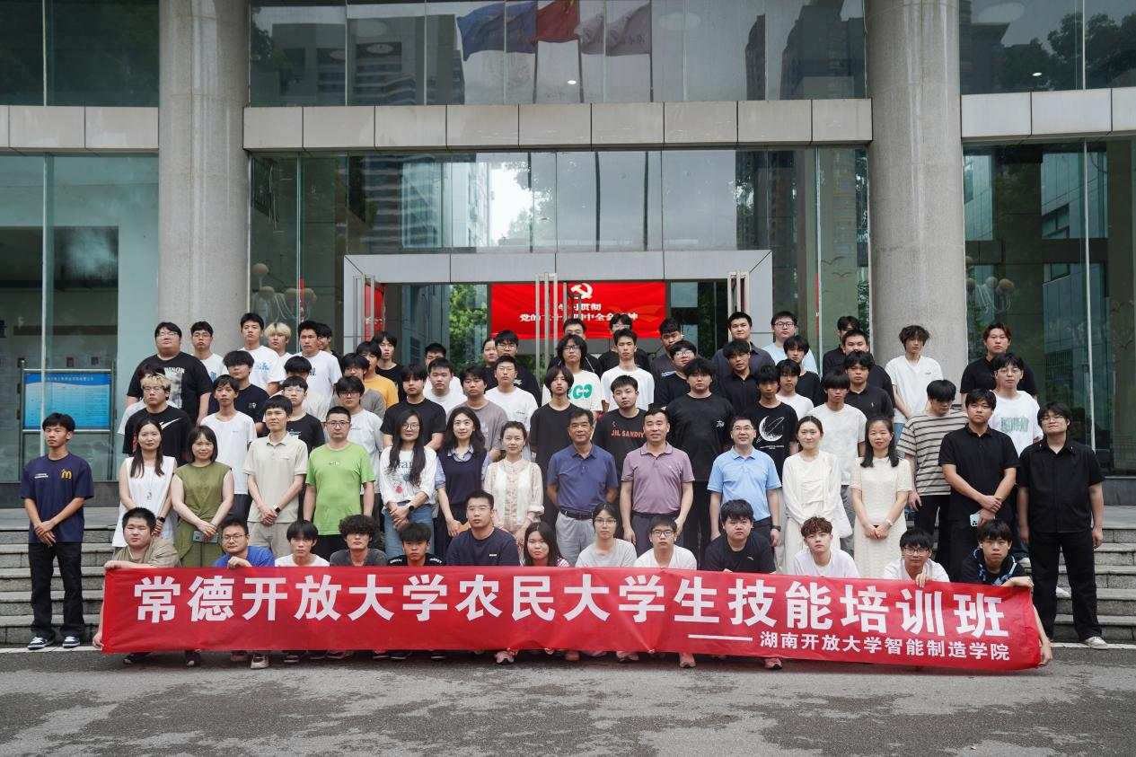 农大生培训合影.png