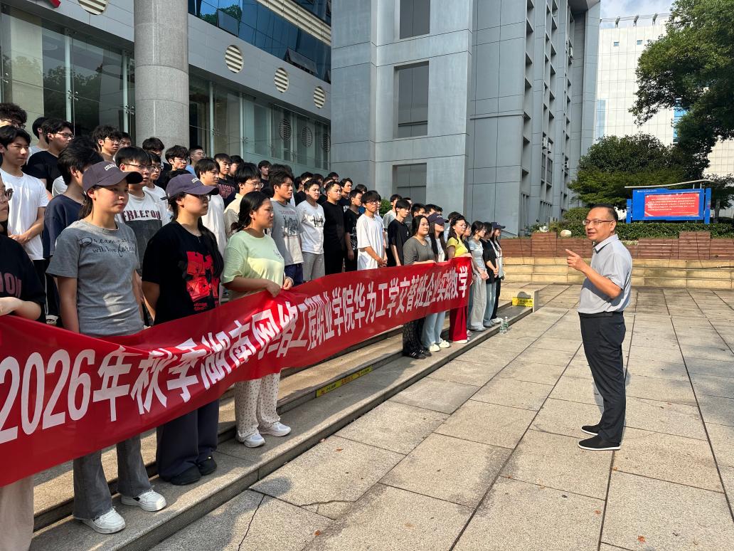 微信图片_20260819134302_91_51(1).jpg