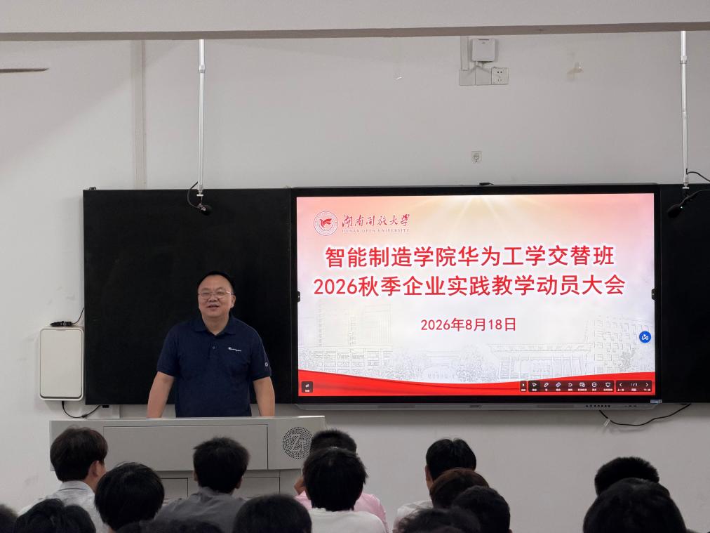 微信图片_20260819134221_30_138(1).jpg