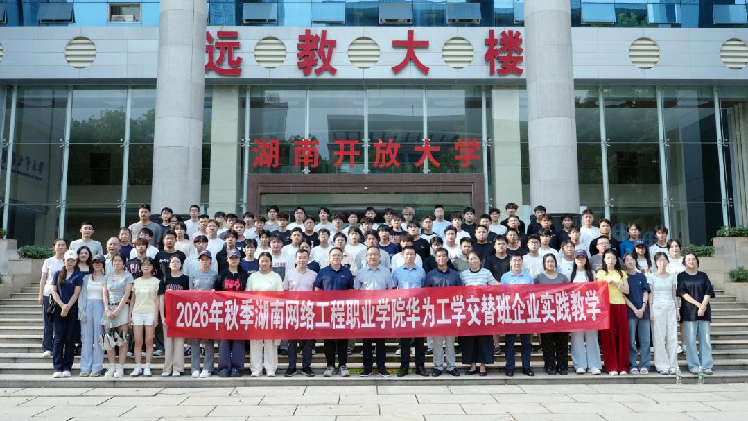 微信图片_20260818175014_20_793(1).jpg
