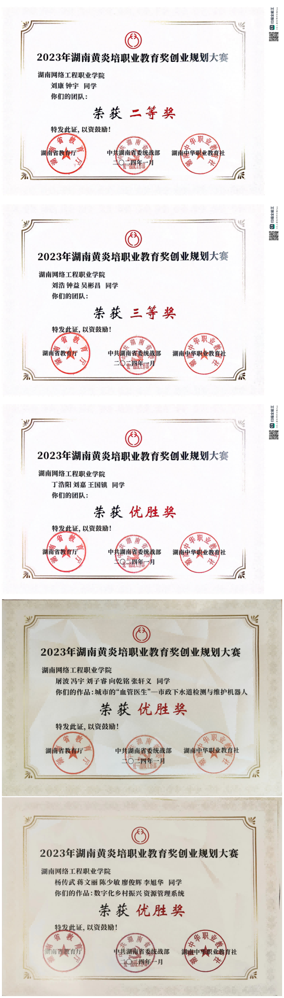 WPS拼图0(1)(1).png