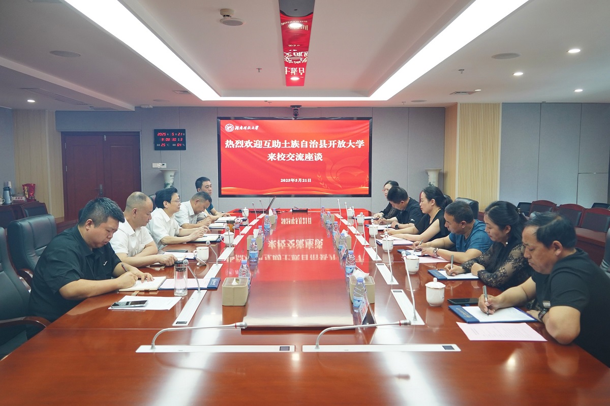微信图片_20250521145526.jpg