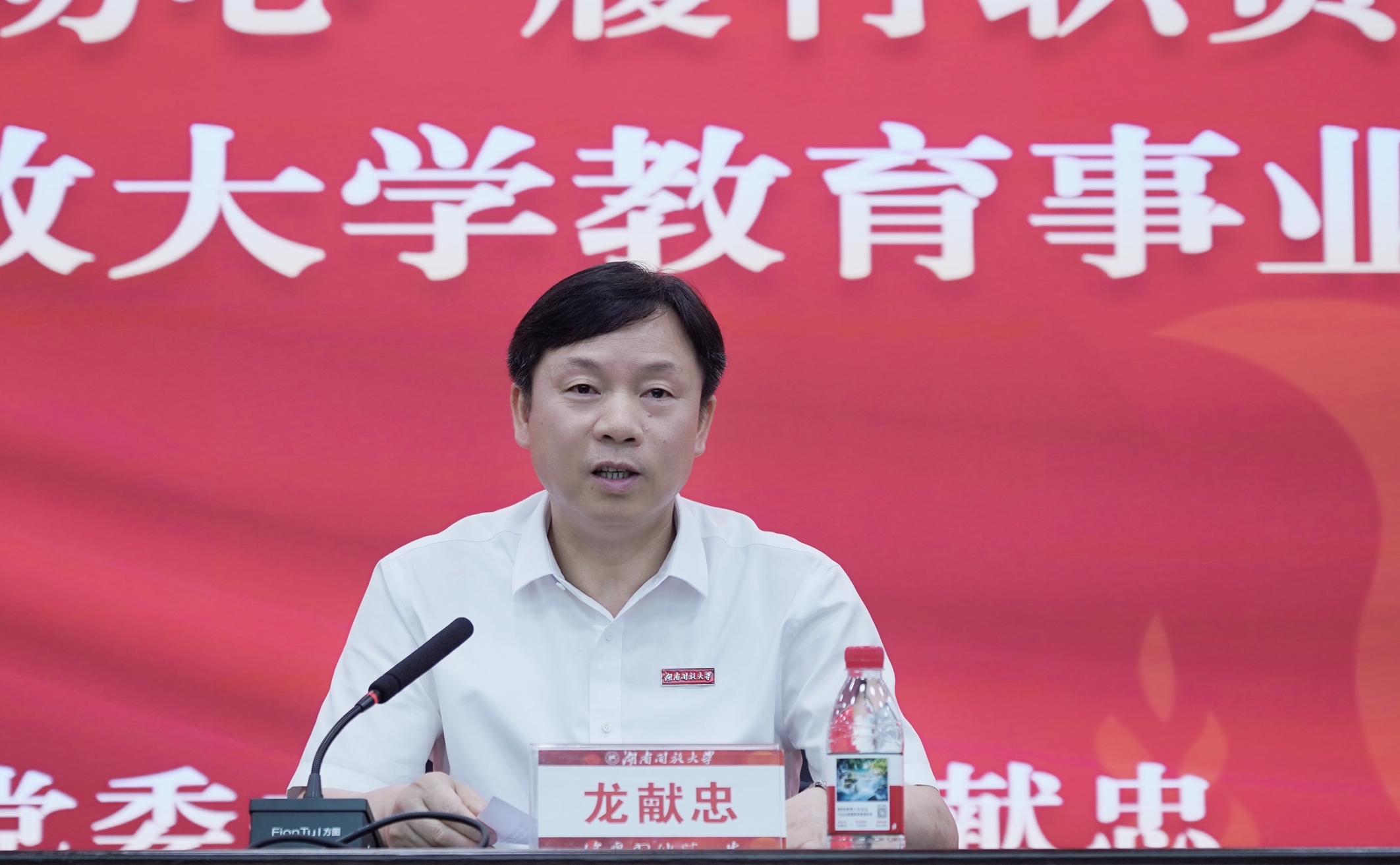 微信截图_20250627222428.png