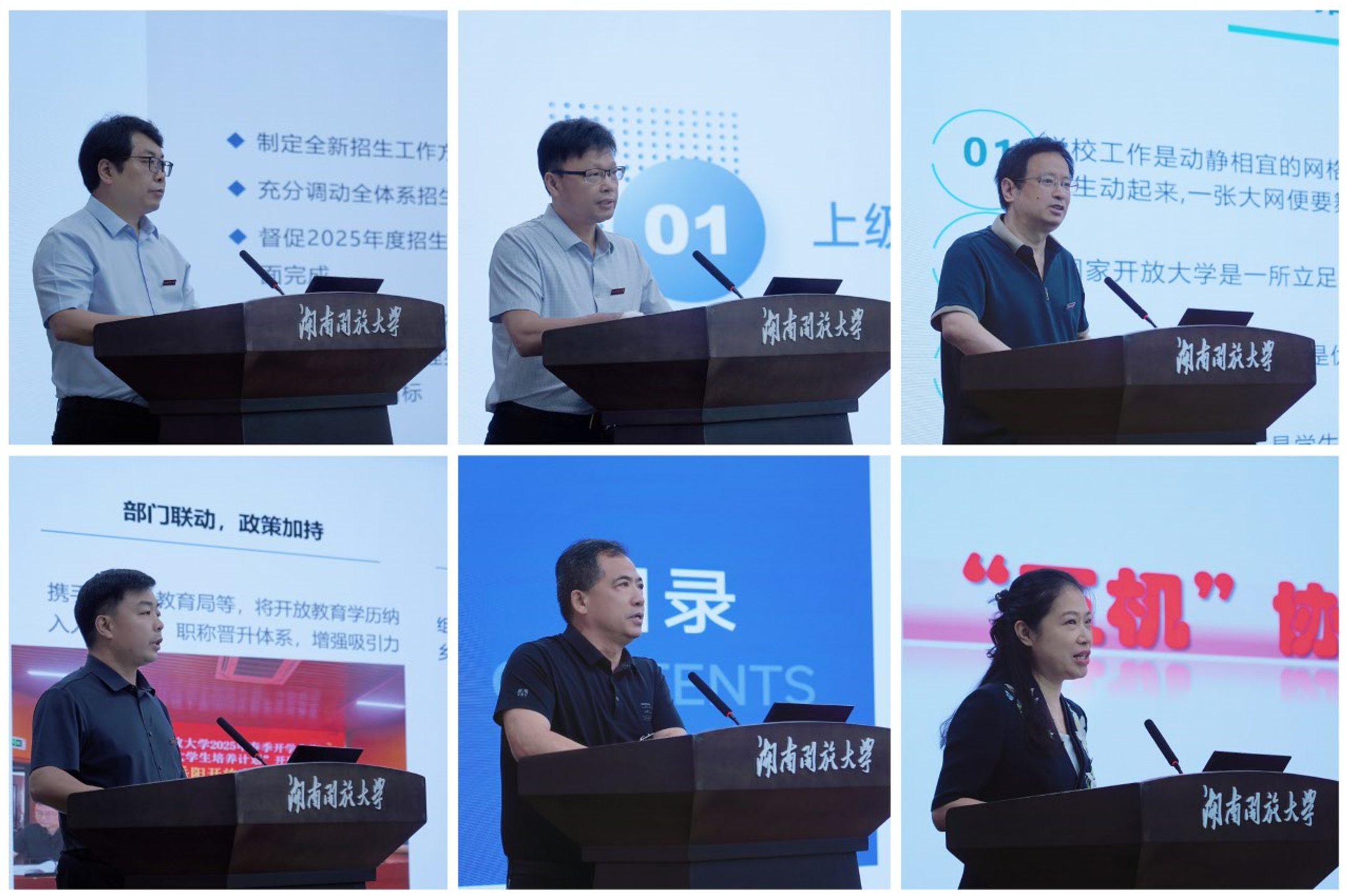 微信截图_20250627222731.png