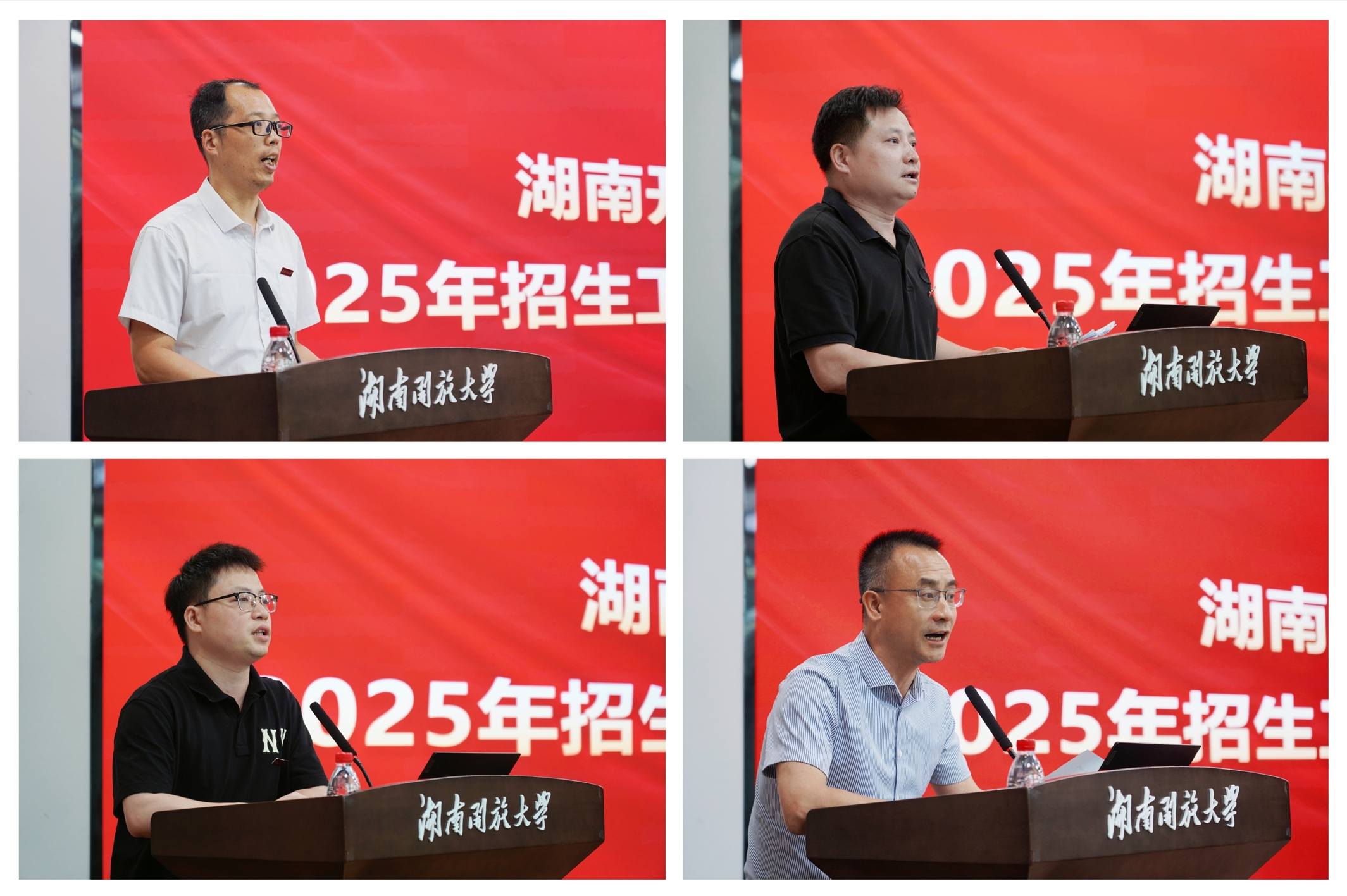 微信截图_20250627222541.png