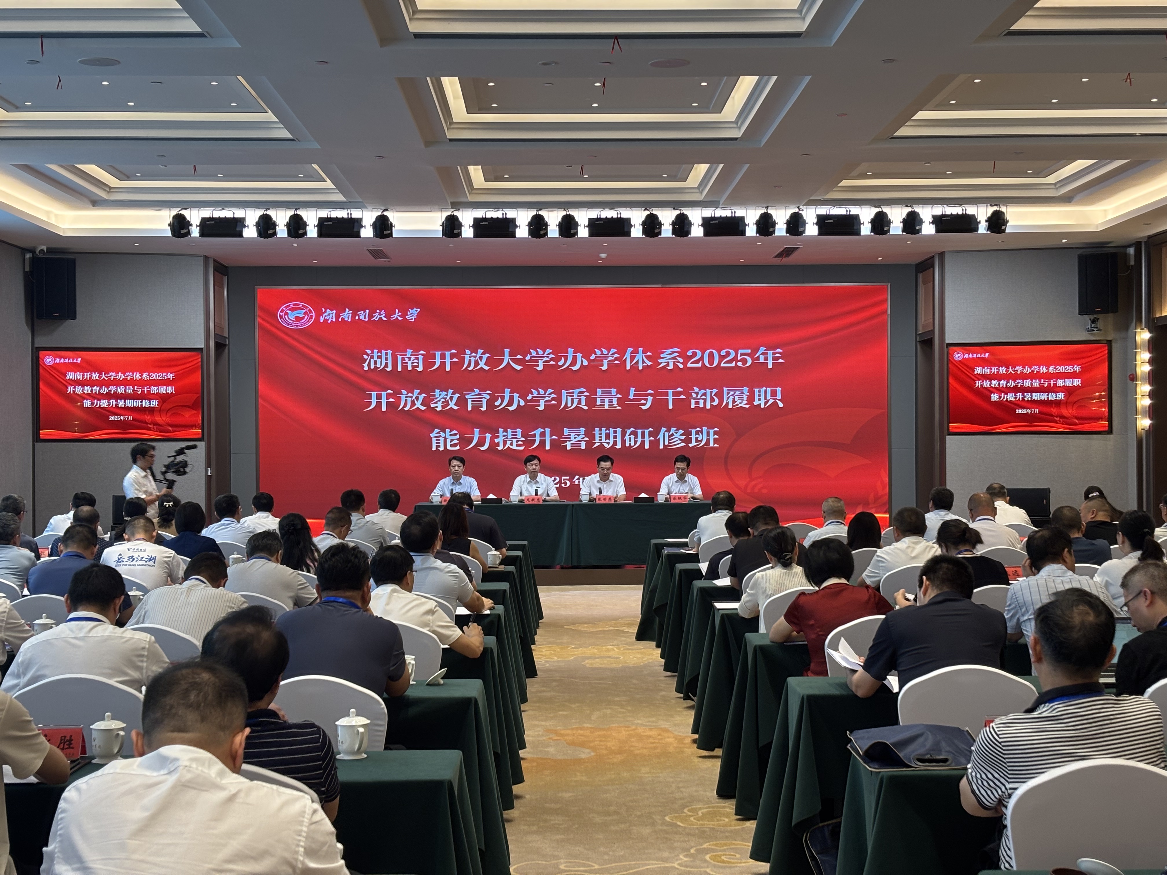 微信图片_20250712163346.jpg