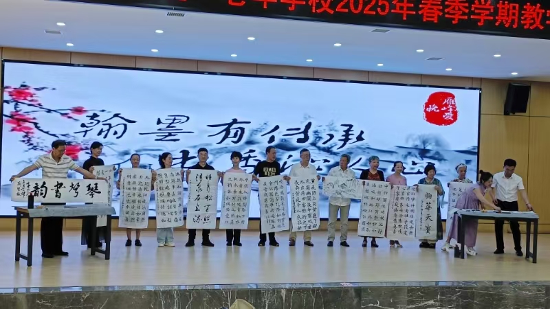 微信图片_20250617111949.jpg