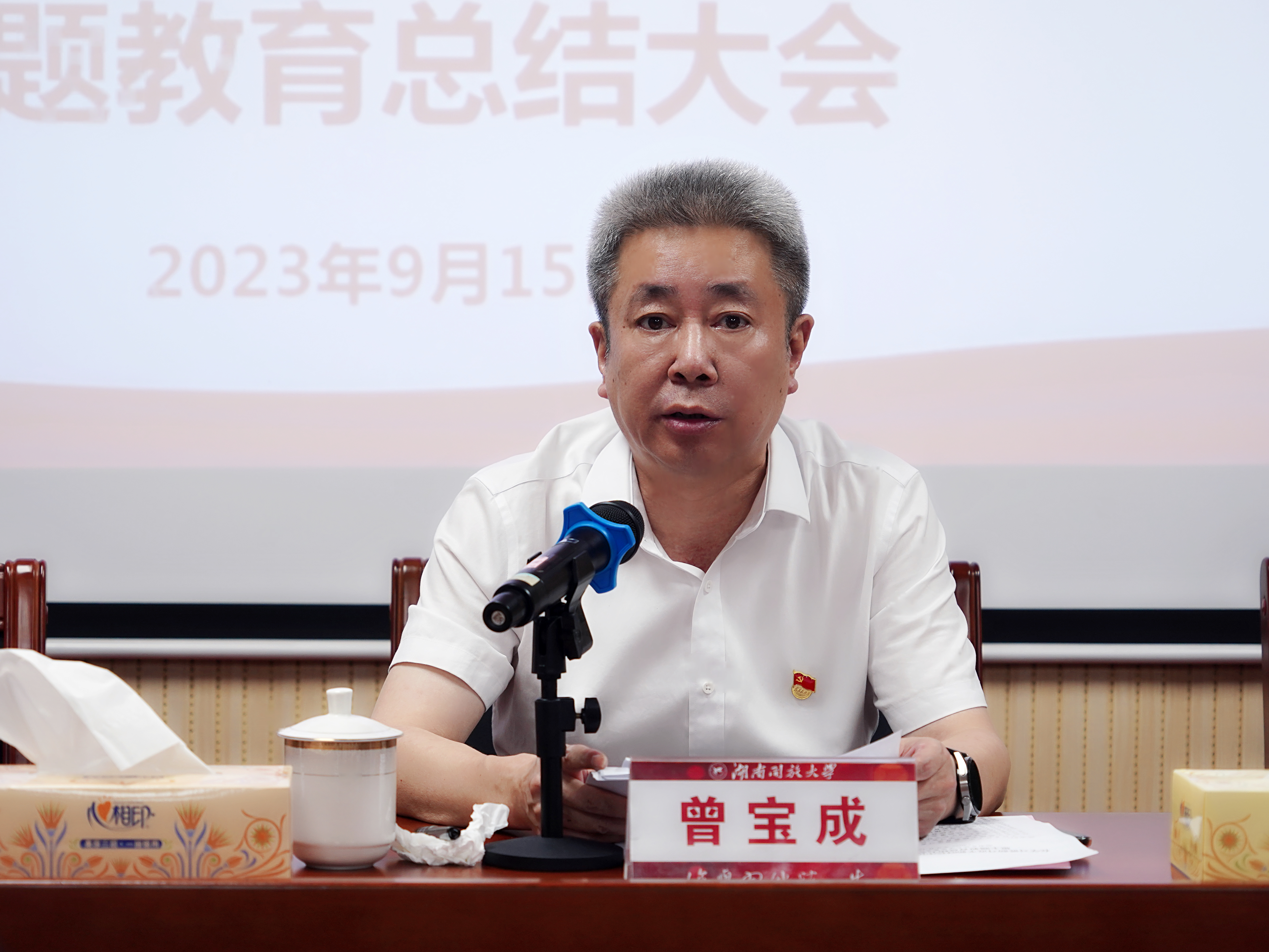微信图片_20230919094144.jpg