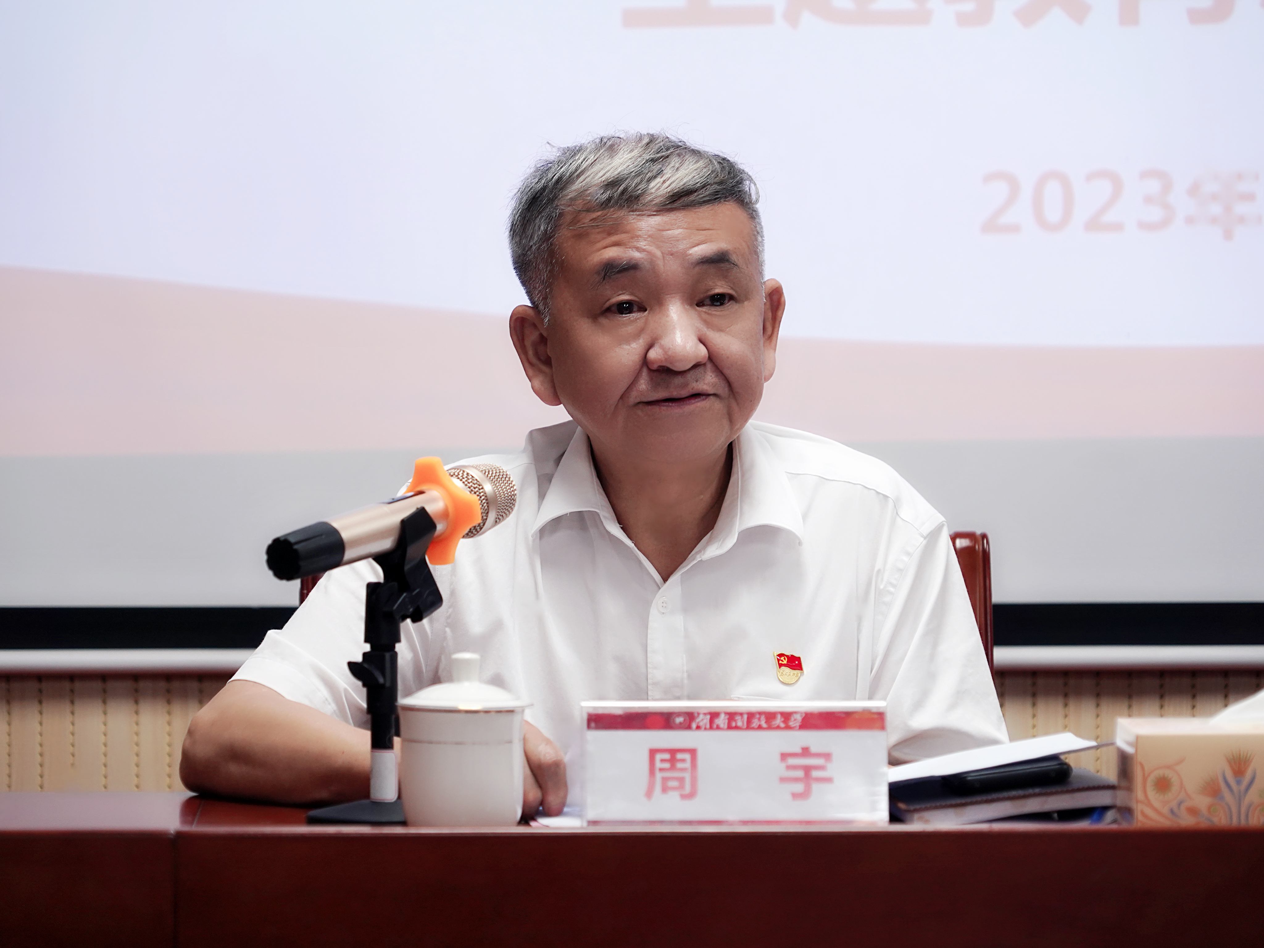 微信图片_20230919100705.jpg