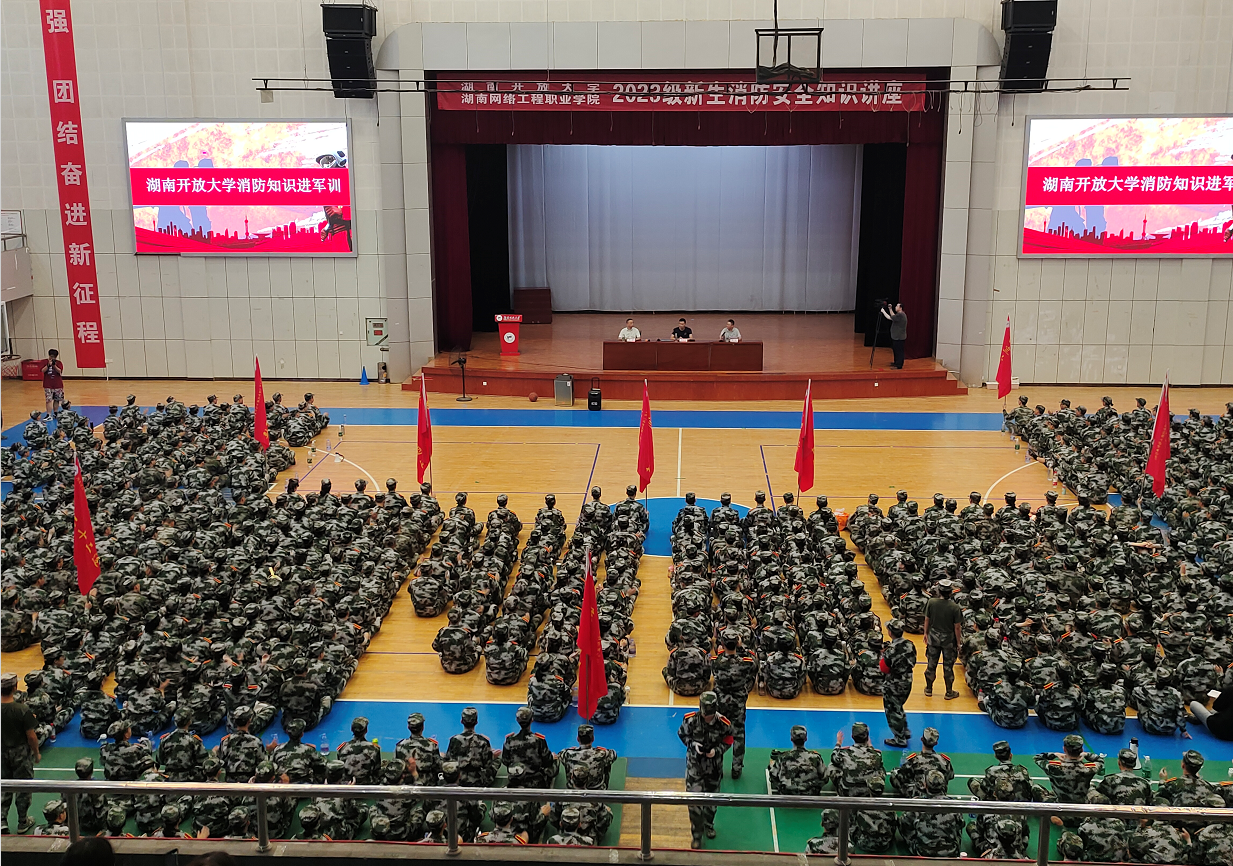 微信图片_20230921140312.png