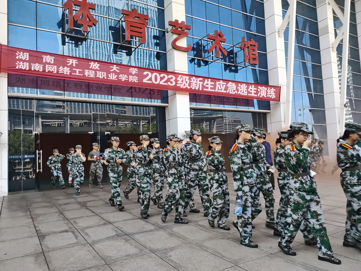 微信图片_20230921140332.png