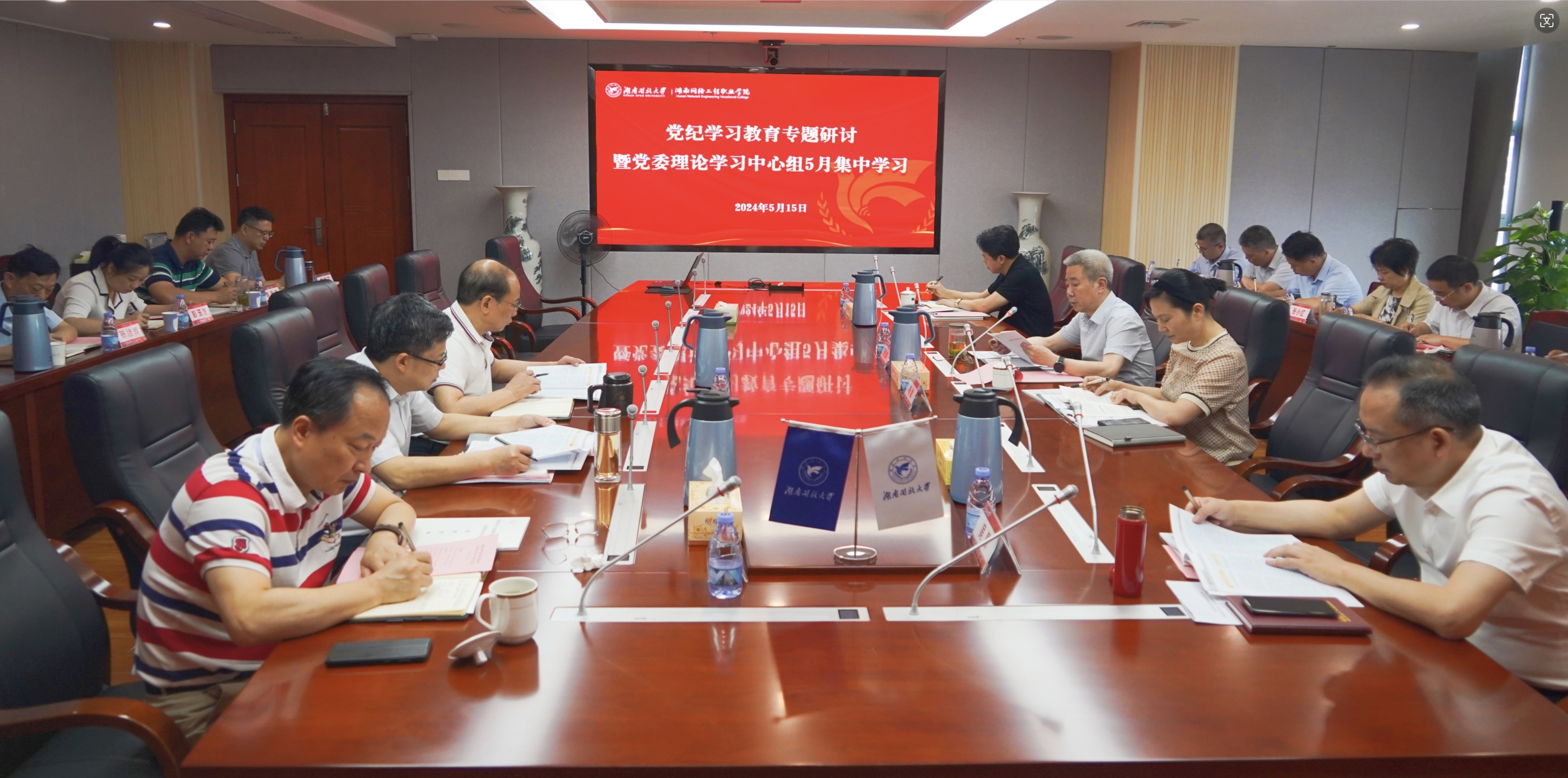微信截图_20240516235350.png
