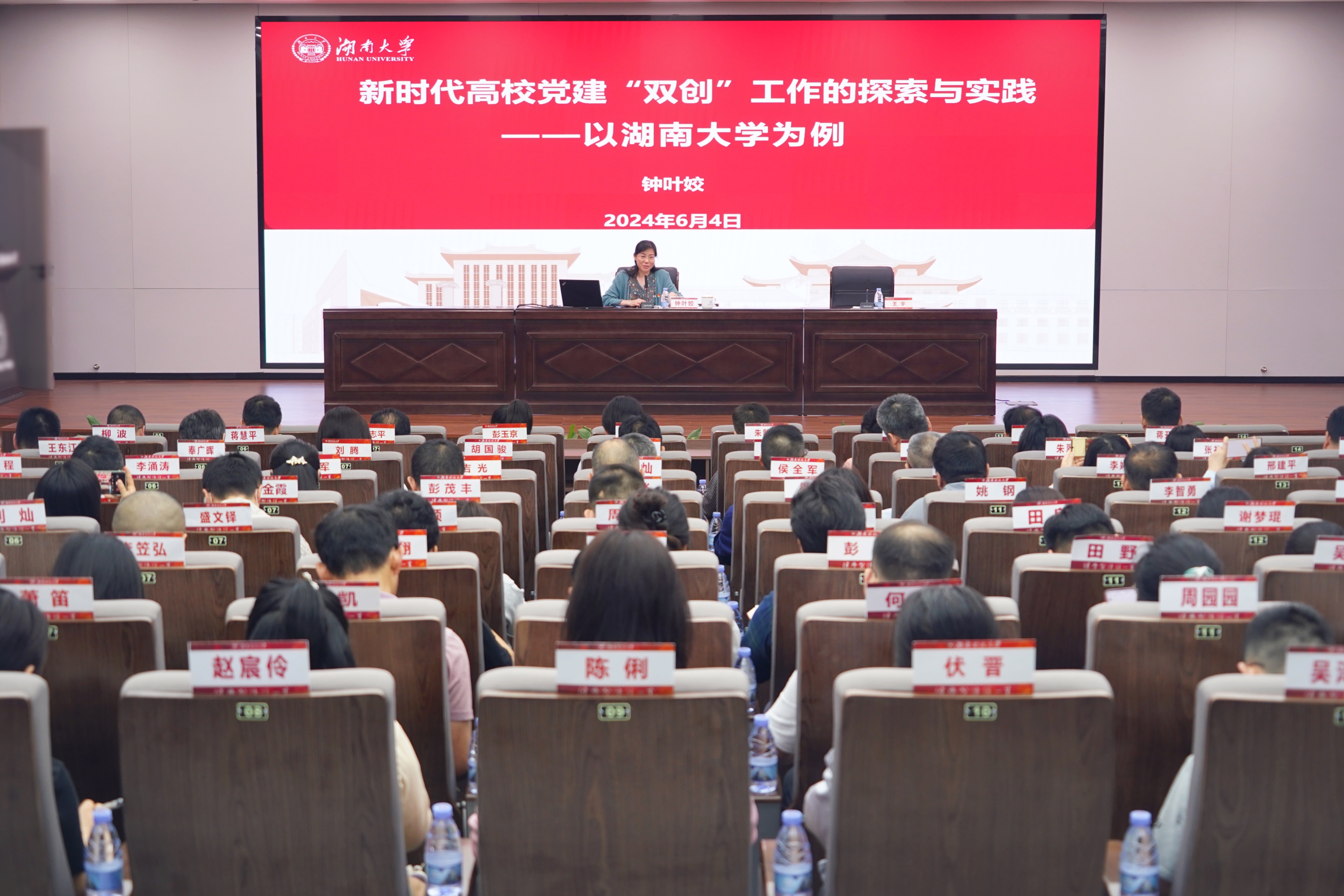 微信图片_20240604170450.jpg