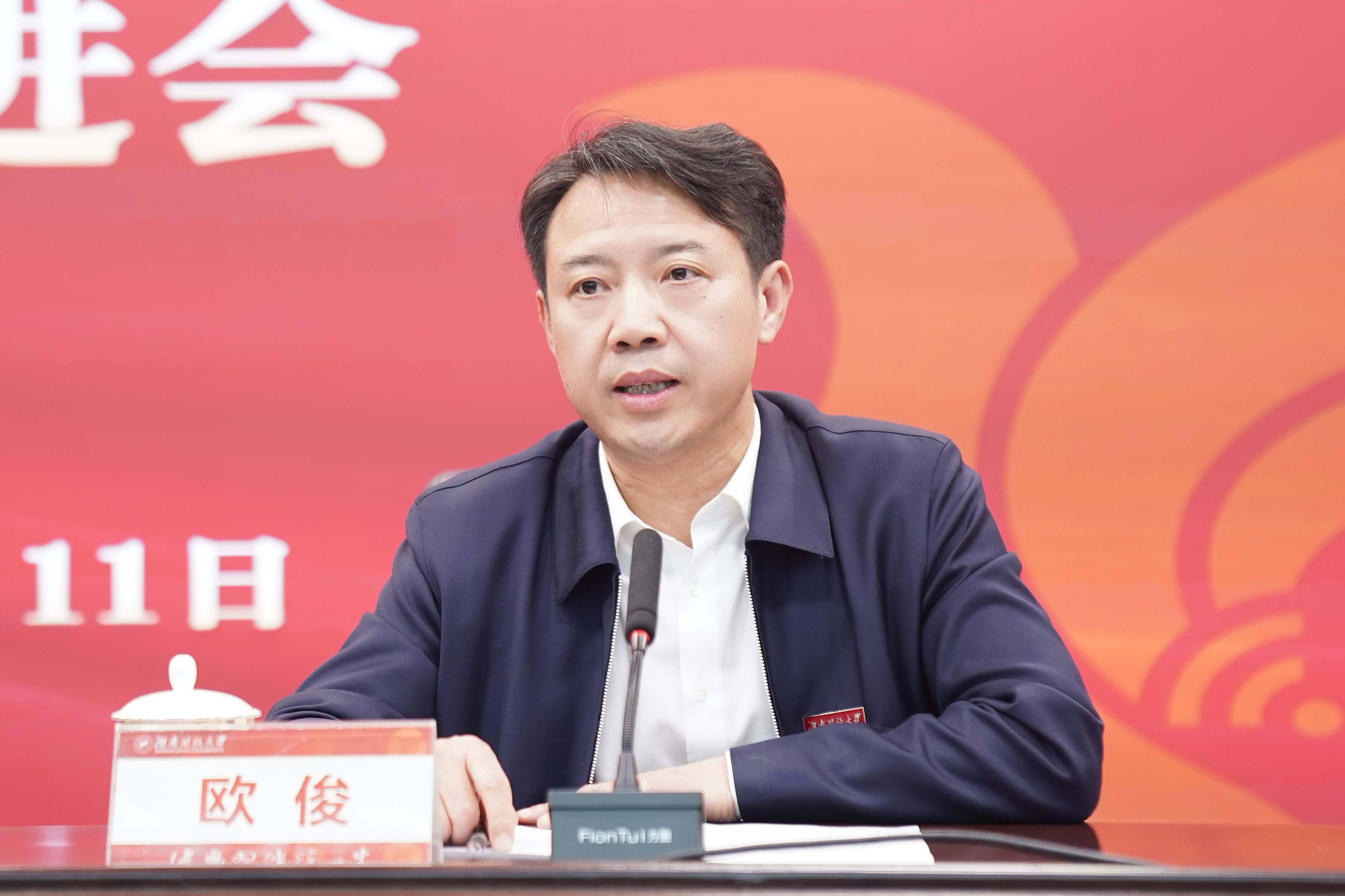 1111欧校定.jpg 1111欧校定.jpg