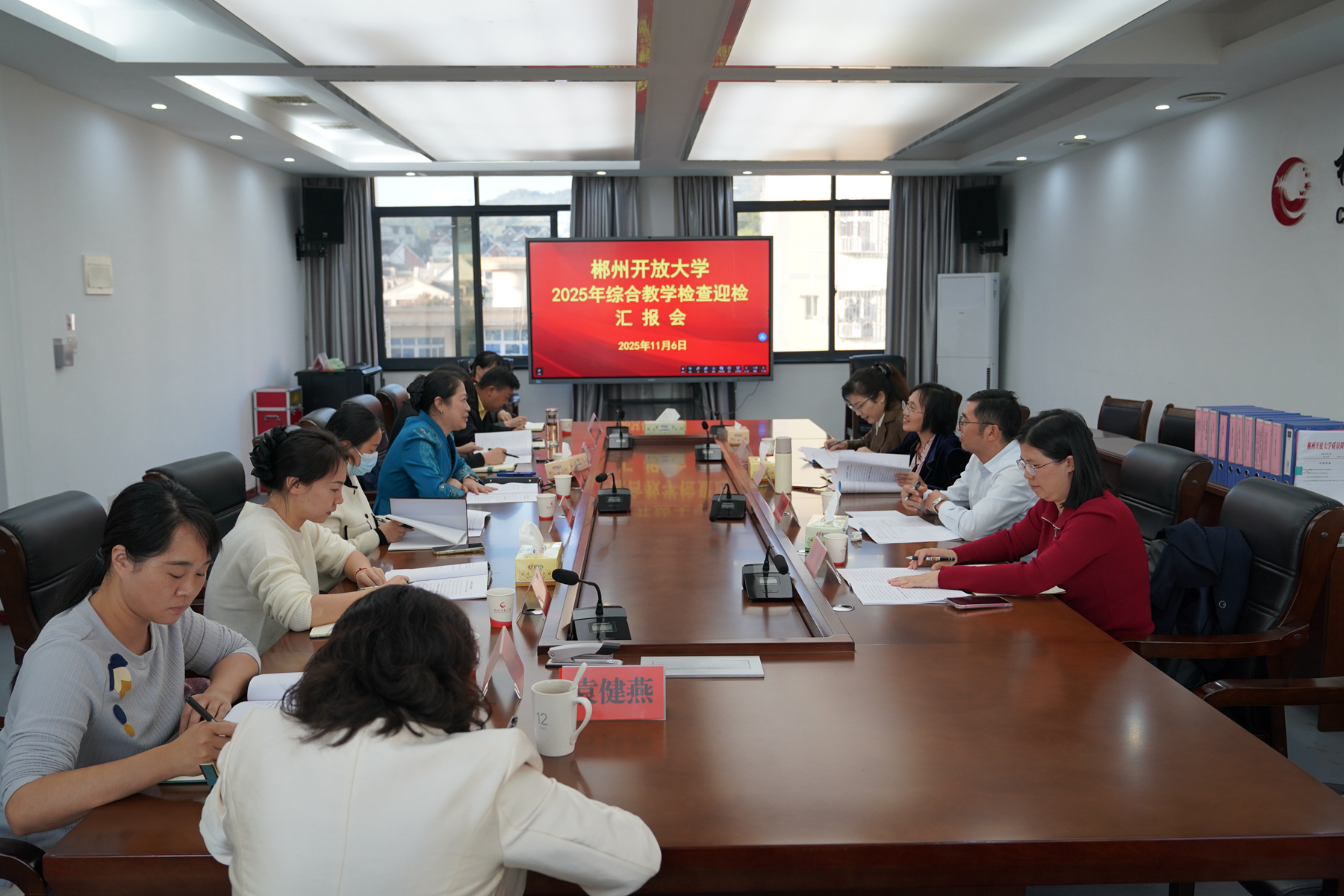 省校2.jpg 省校2.jpg