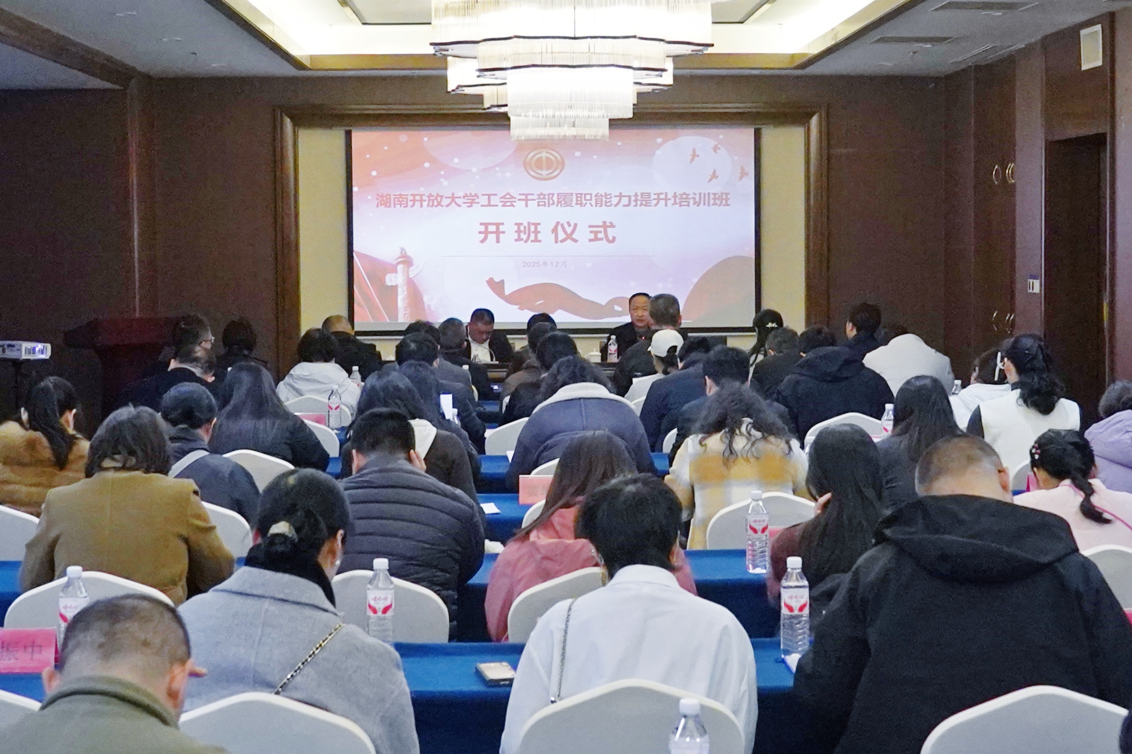 开班仪式.jpg 开班仪式.jpg