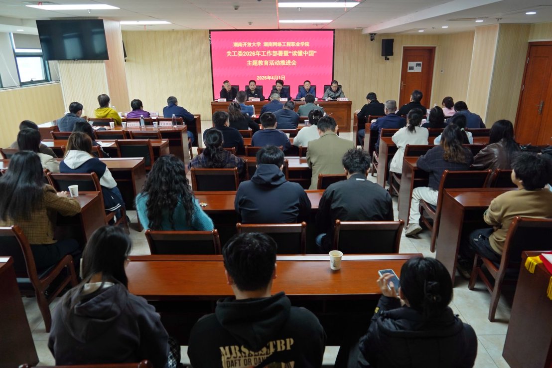 微信图片_20260402085132_112_1393.jpg 微信图片_20260402085132_112_1393.jpg