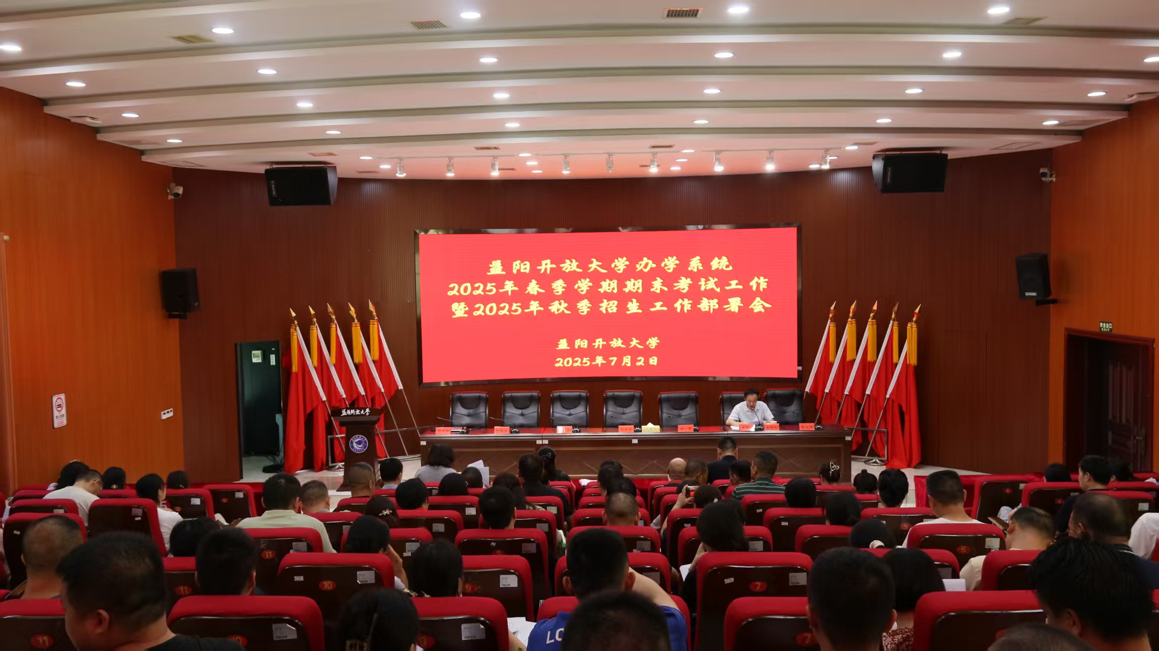微信图片_20250703094303.jpg