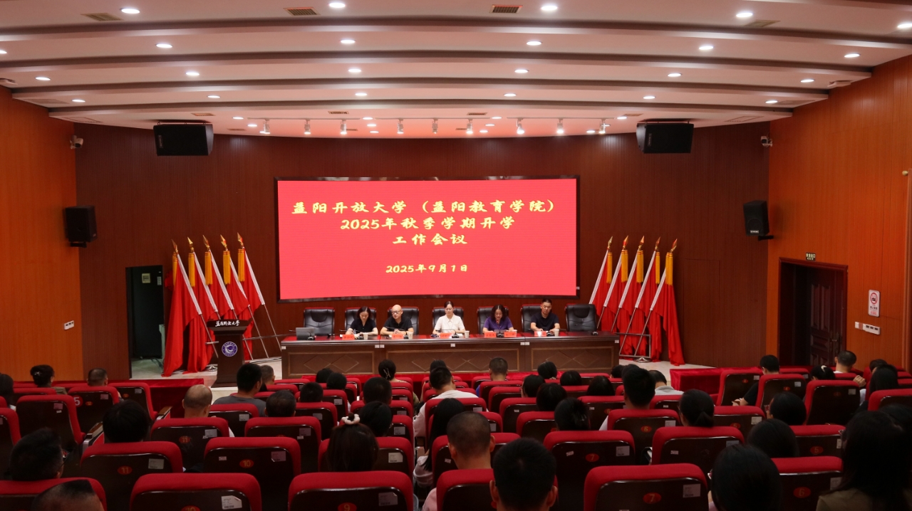微信图片_20250901170949.jpg
