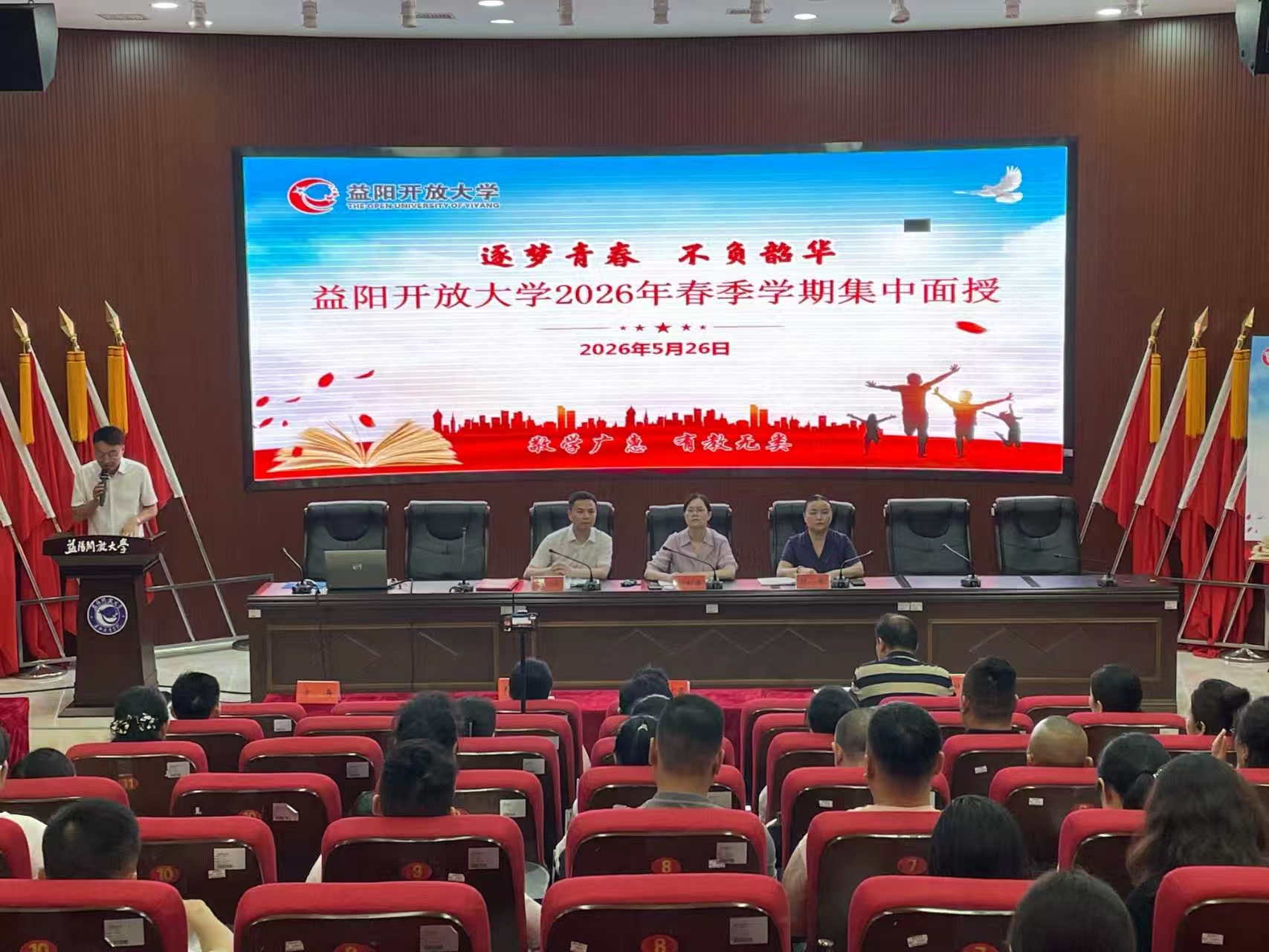 微信图片_20260527145630_81_29.jpg