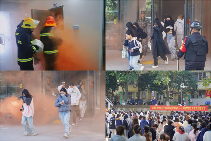 我校在学生公寓三栋开展消防疏散演习