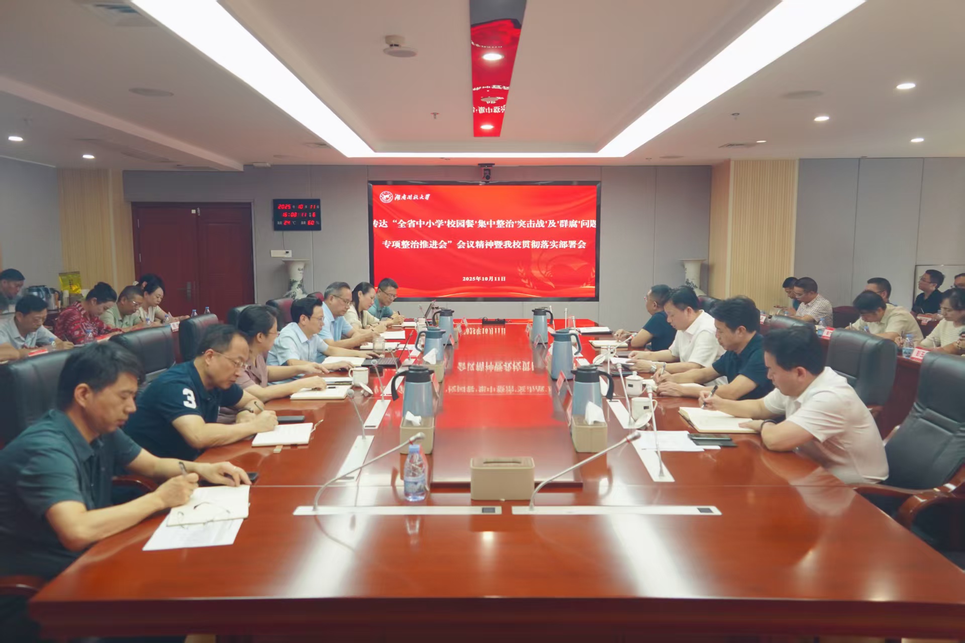 微信图片_20251012090810_5_4.jpg