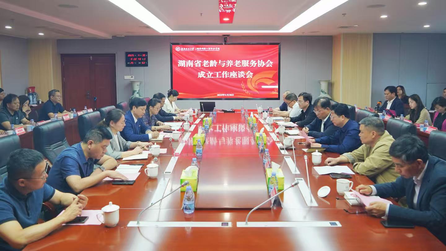座谈会01.jpg
