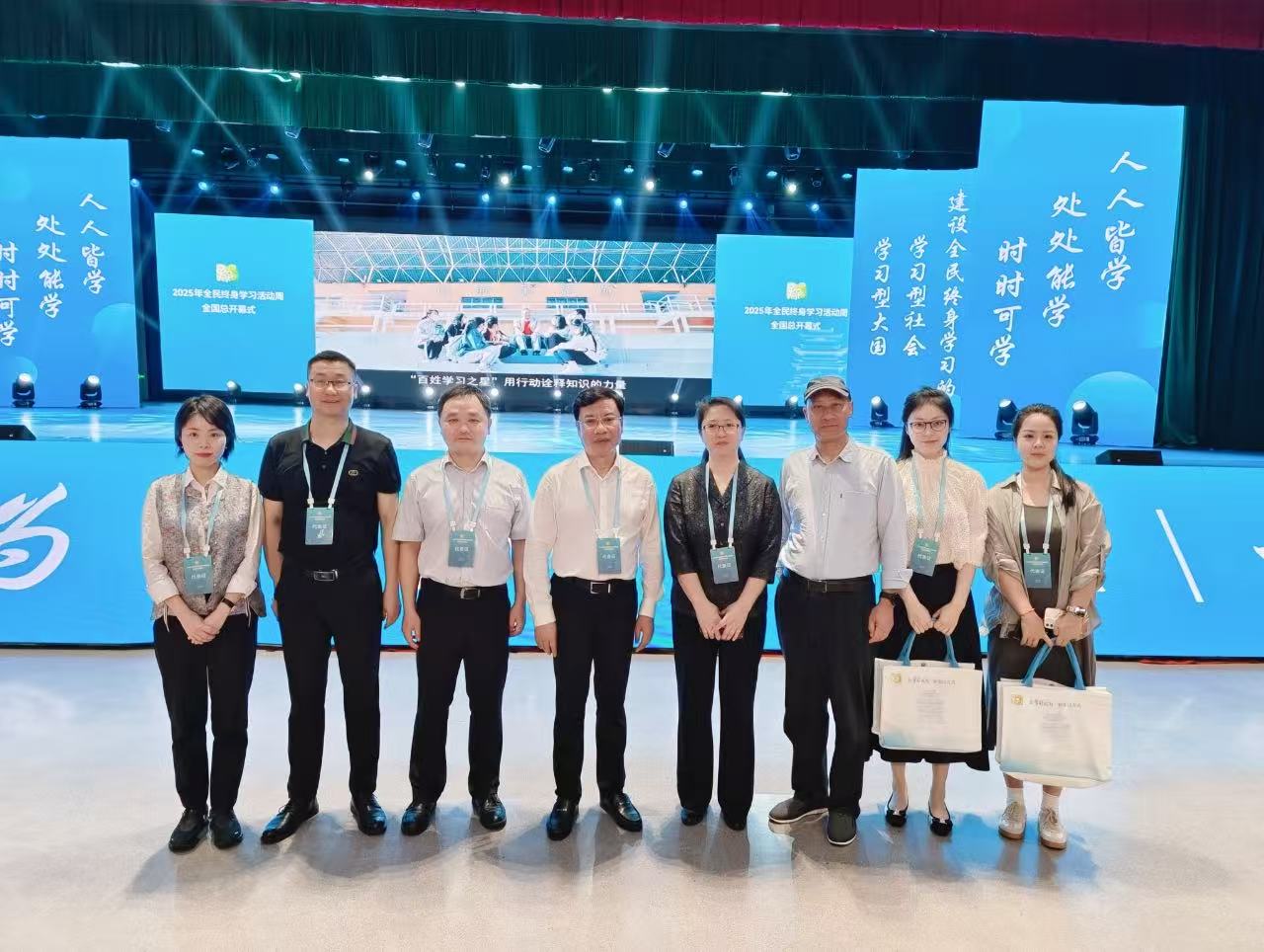 钟斌副校长出席2025年全民终身学习活动周全国总开幕式.jpg