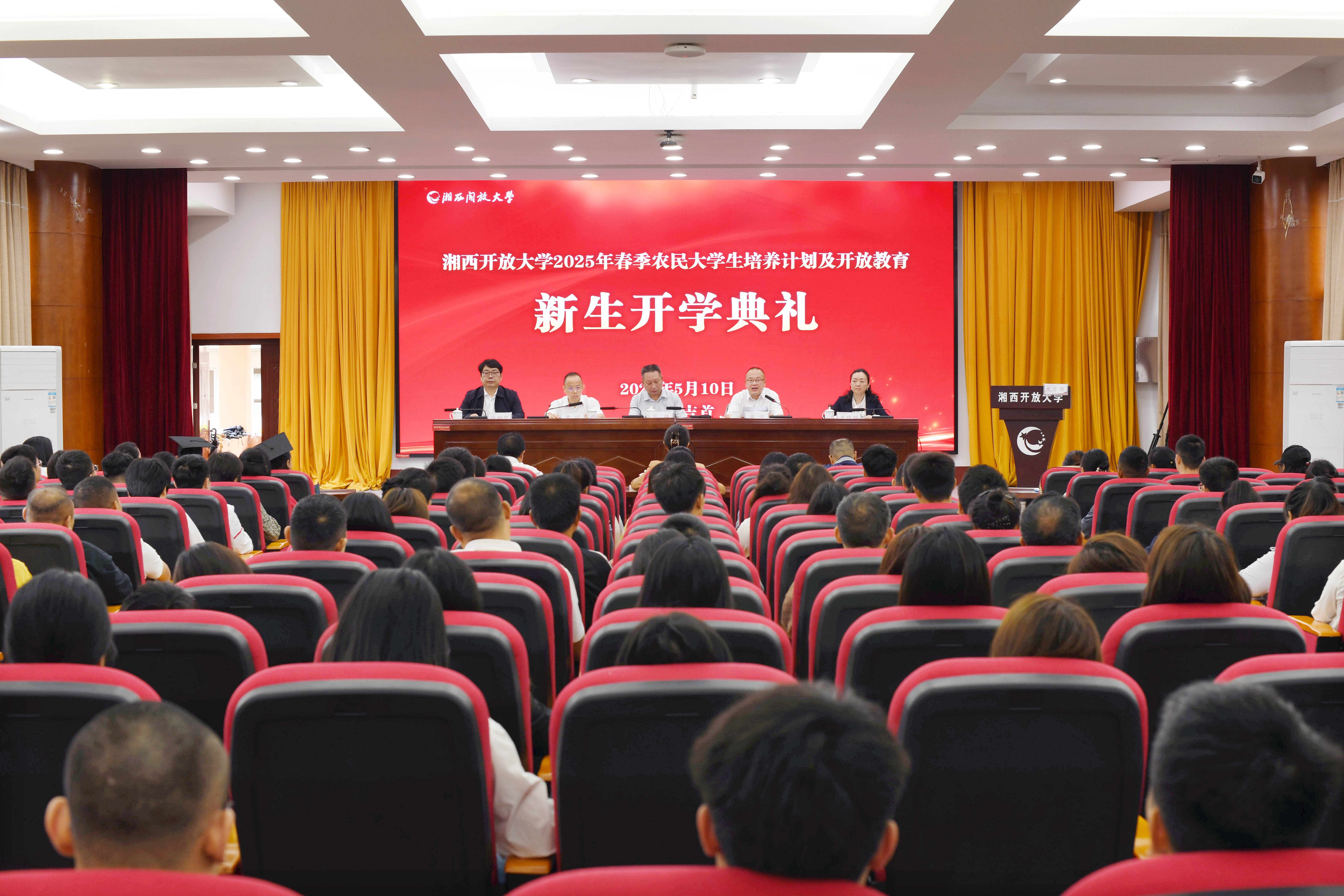 开学典礼现场(1).jpg
