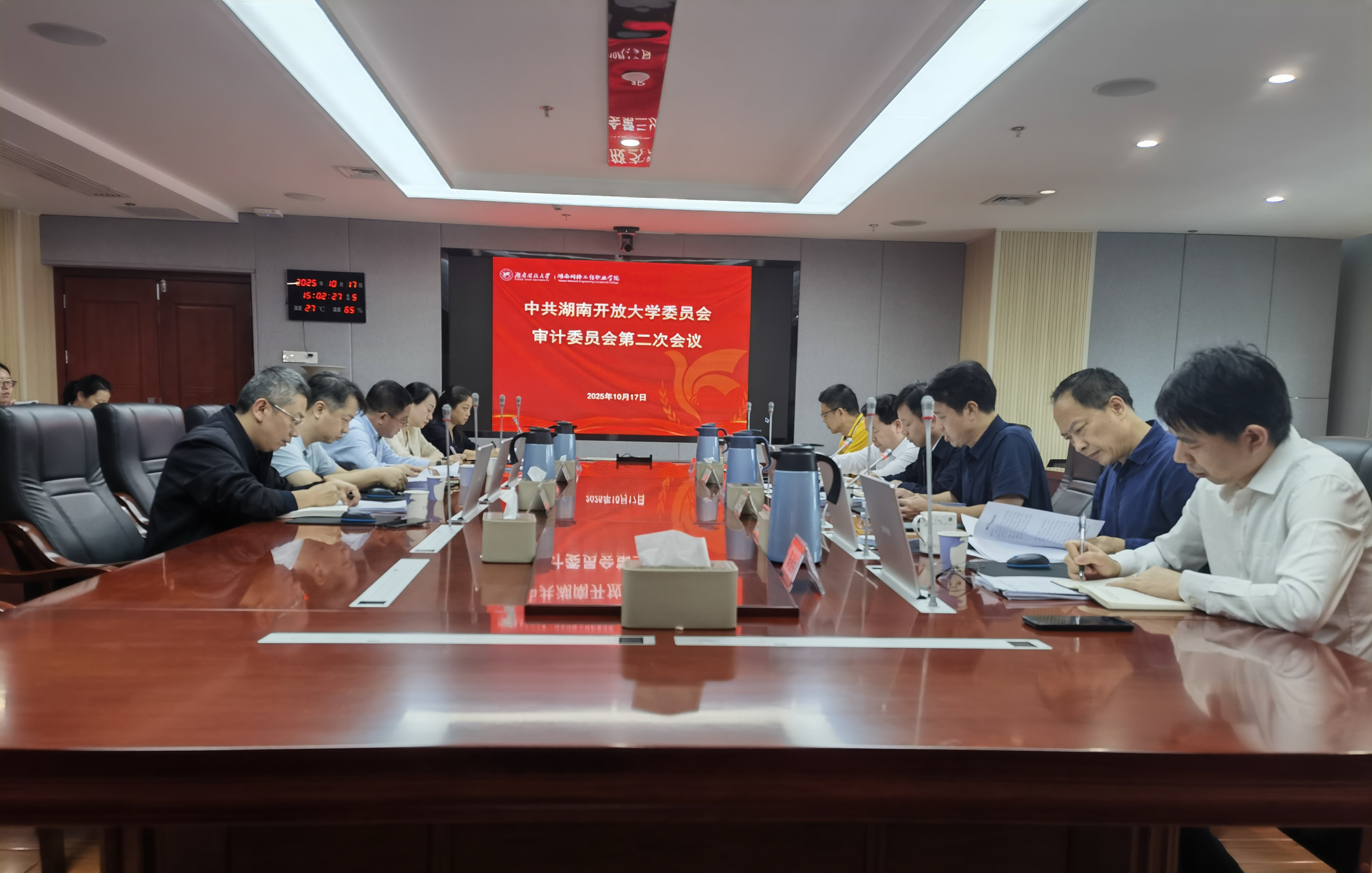 10.17审计.jpg 10.17审计.jpg