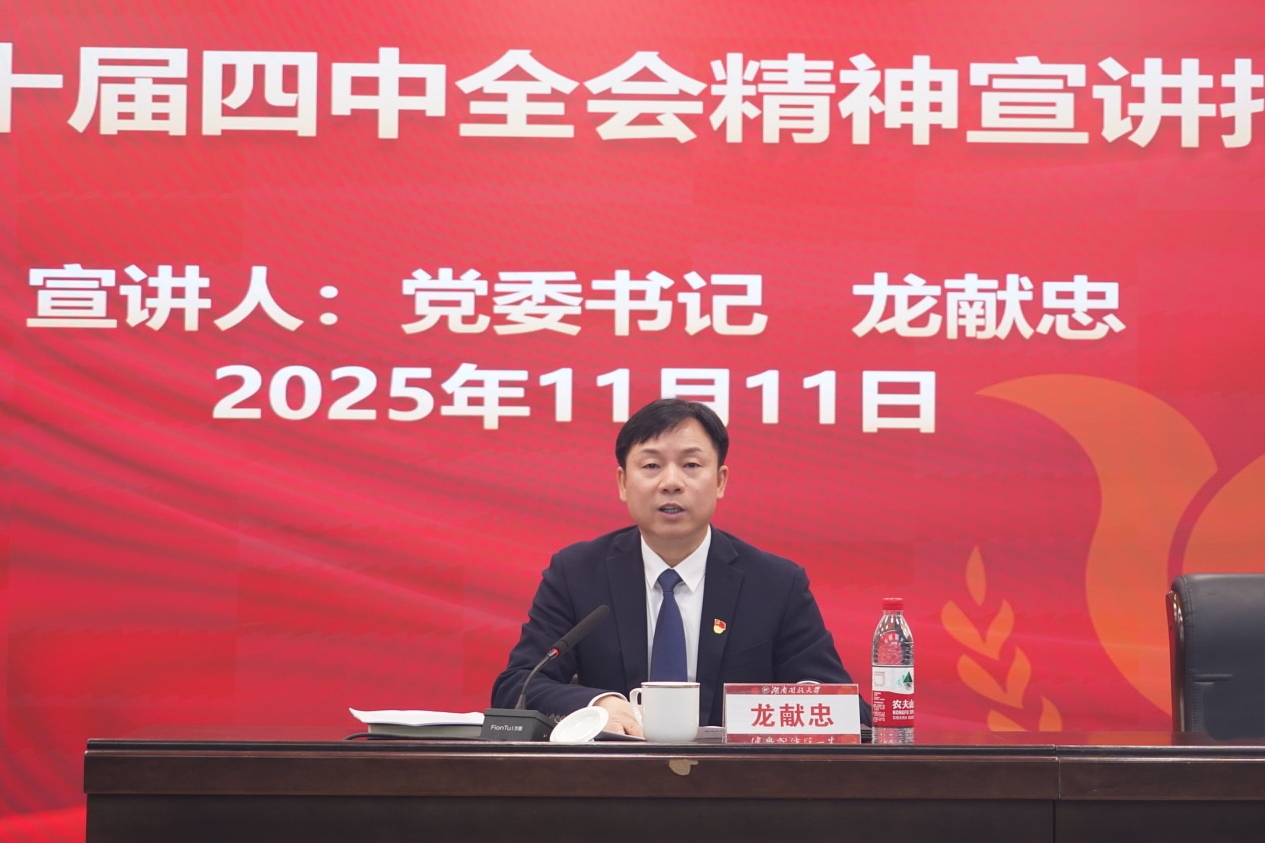 111龙书记.jpg 111龙书记.jpg