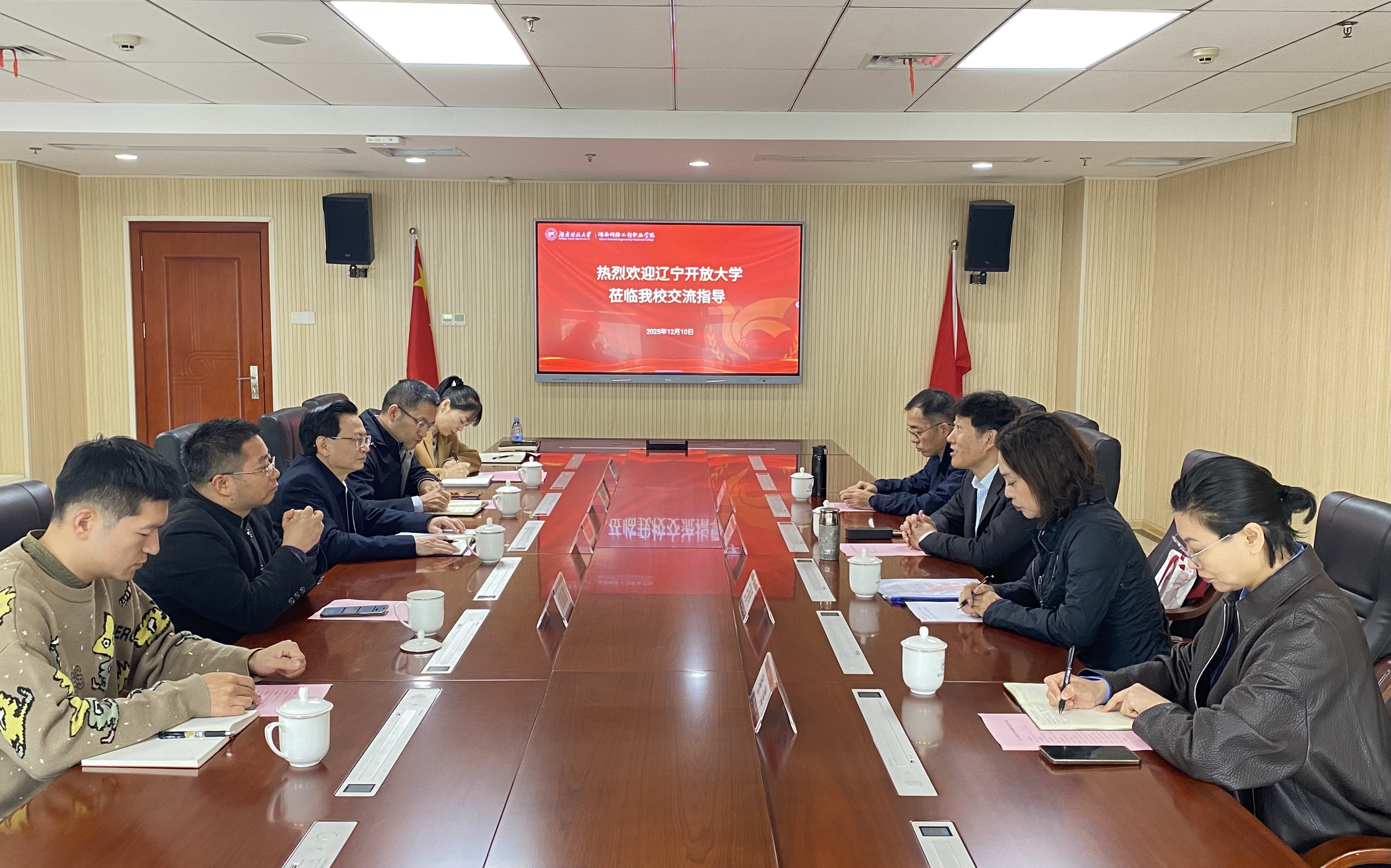 1210辽宁开放大学.jpg 1210辽宁开放大学.jpg